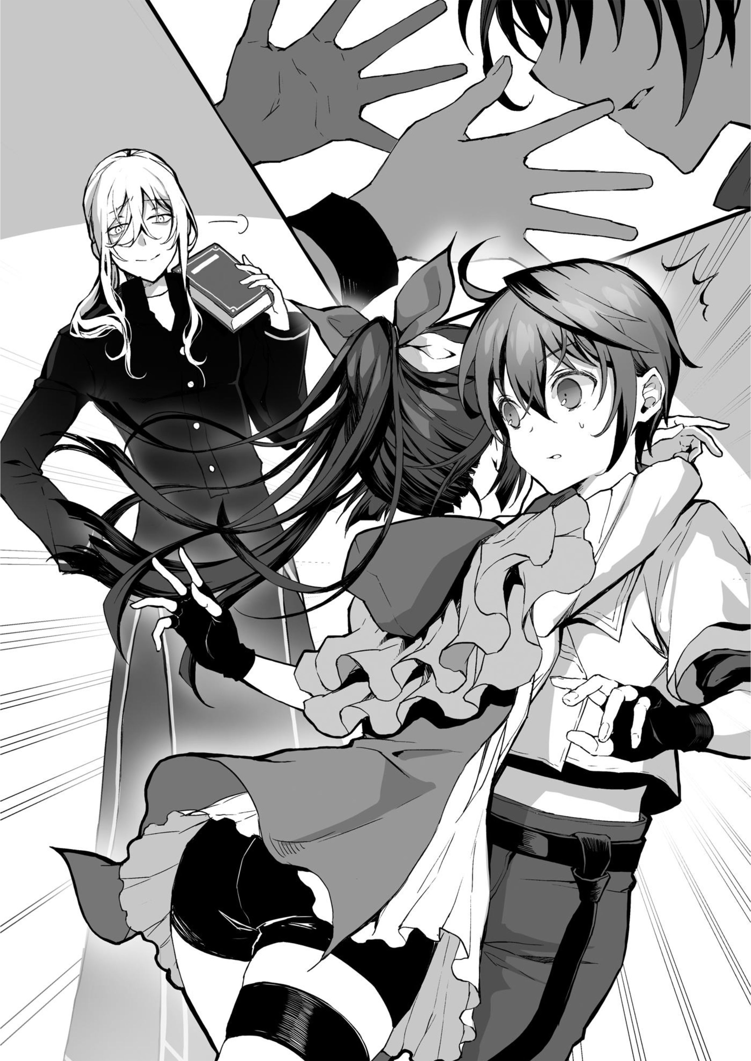 Fushi no Kami V1 Illustration - Megumi Novel