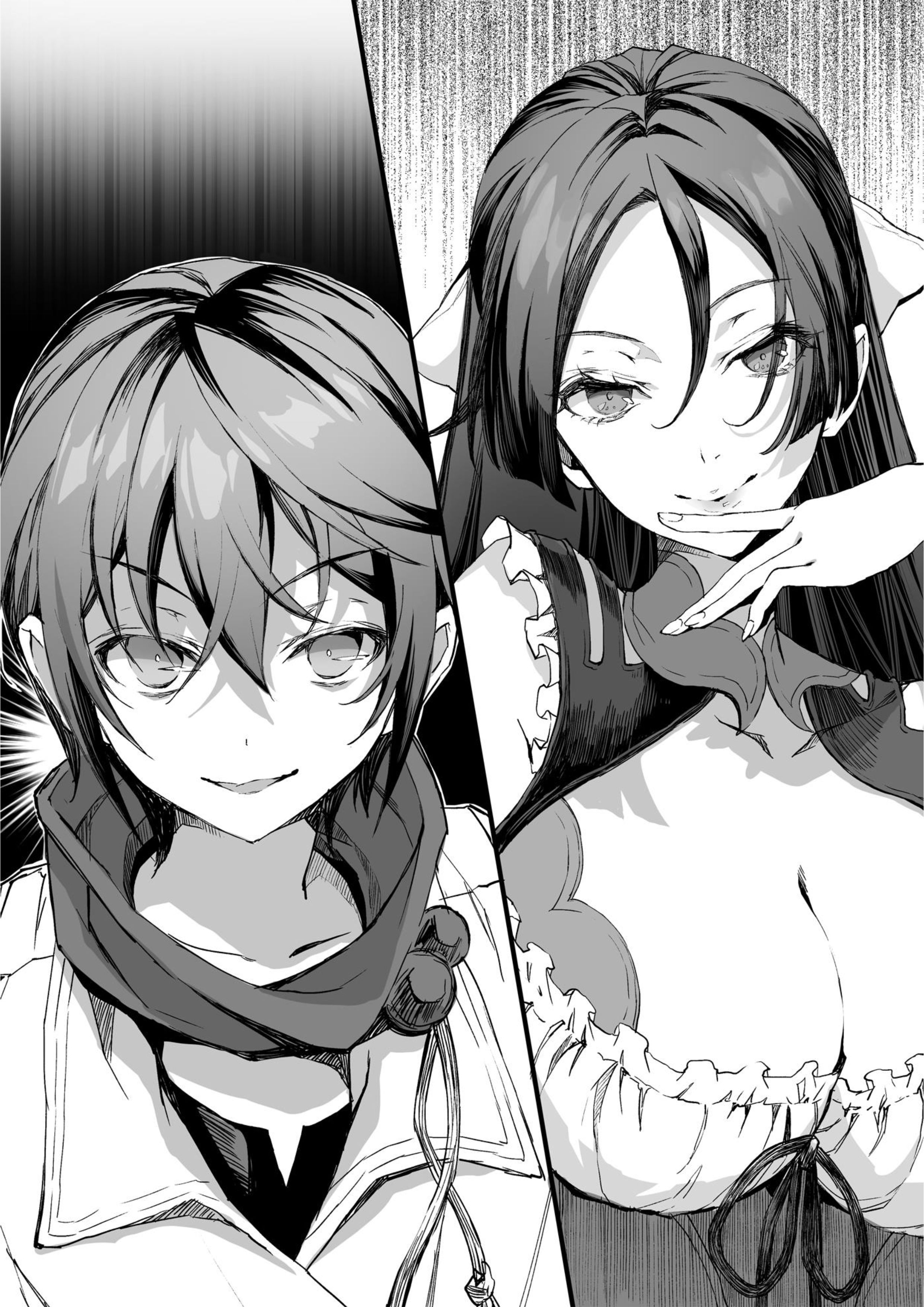 Fushi no Kami V1 Illustration - Megumi Novel