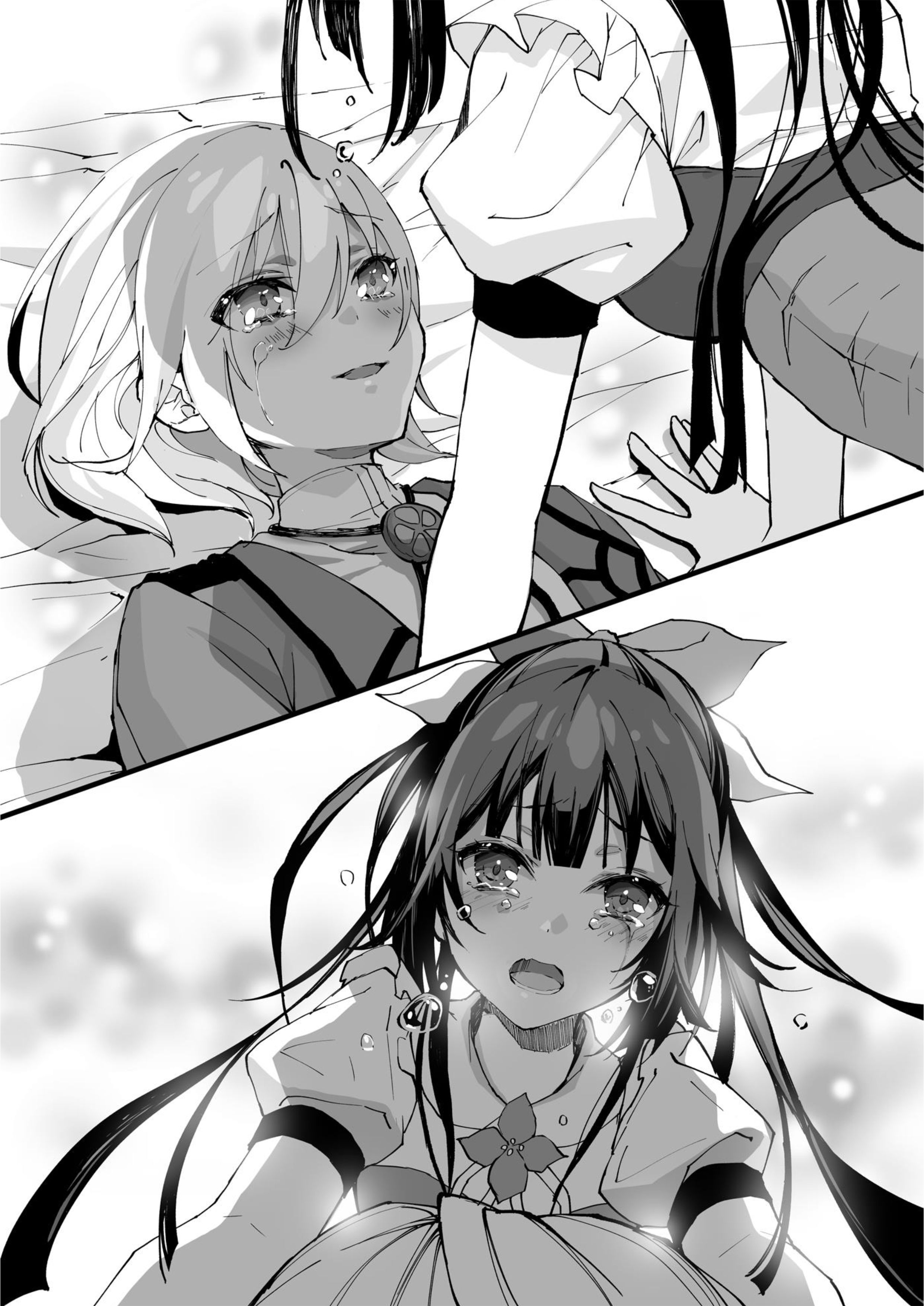 Fushi no Kami V2 Illustration - Megumi Novel