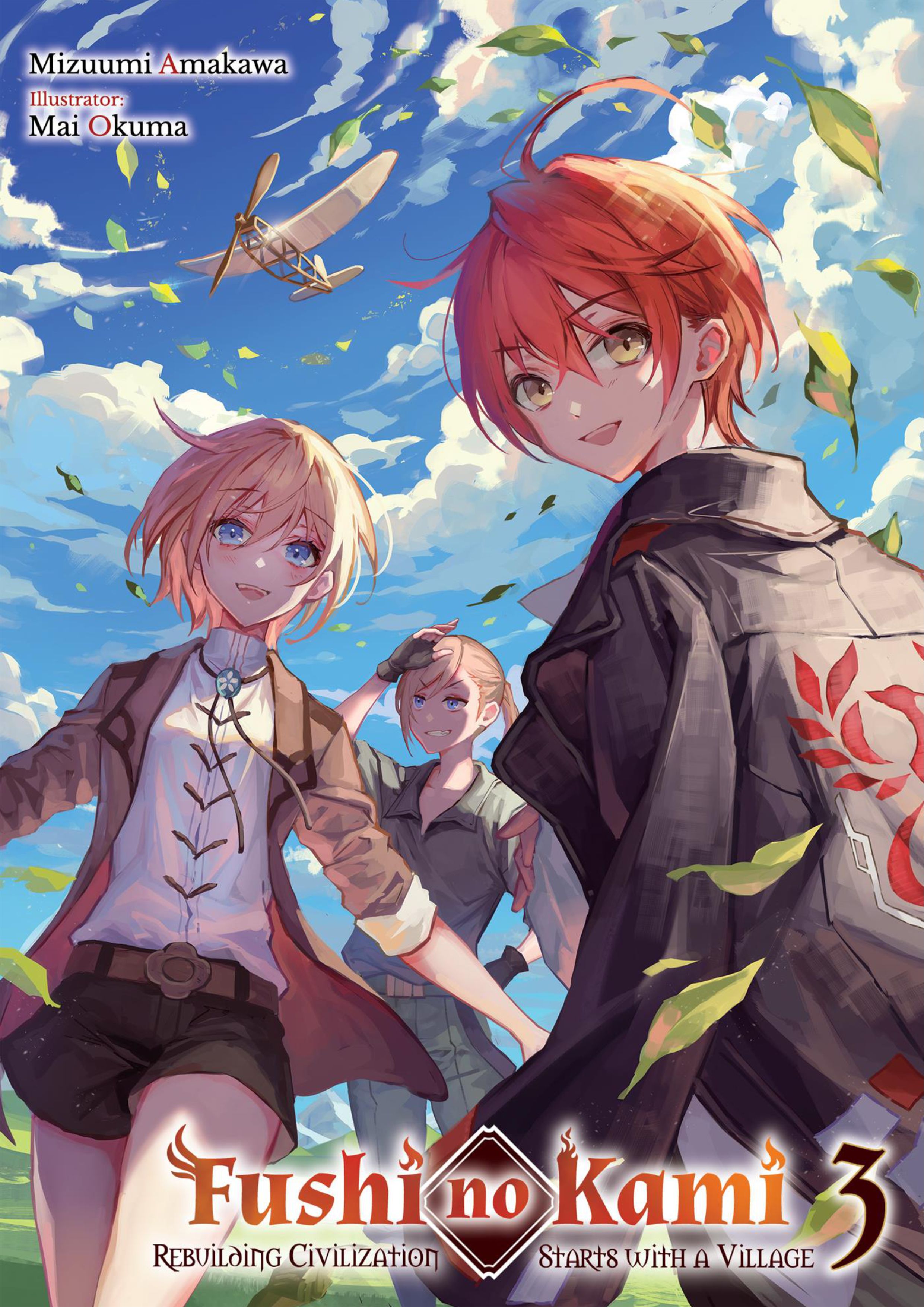 Fushi no Kami V3 Illustration - Megumi Novel