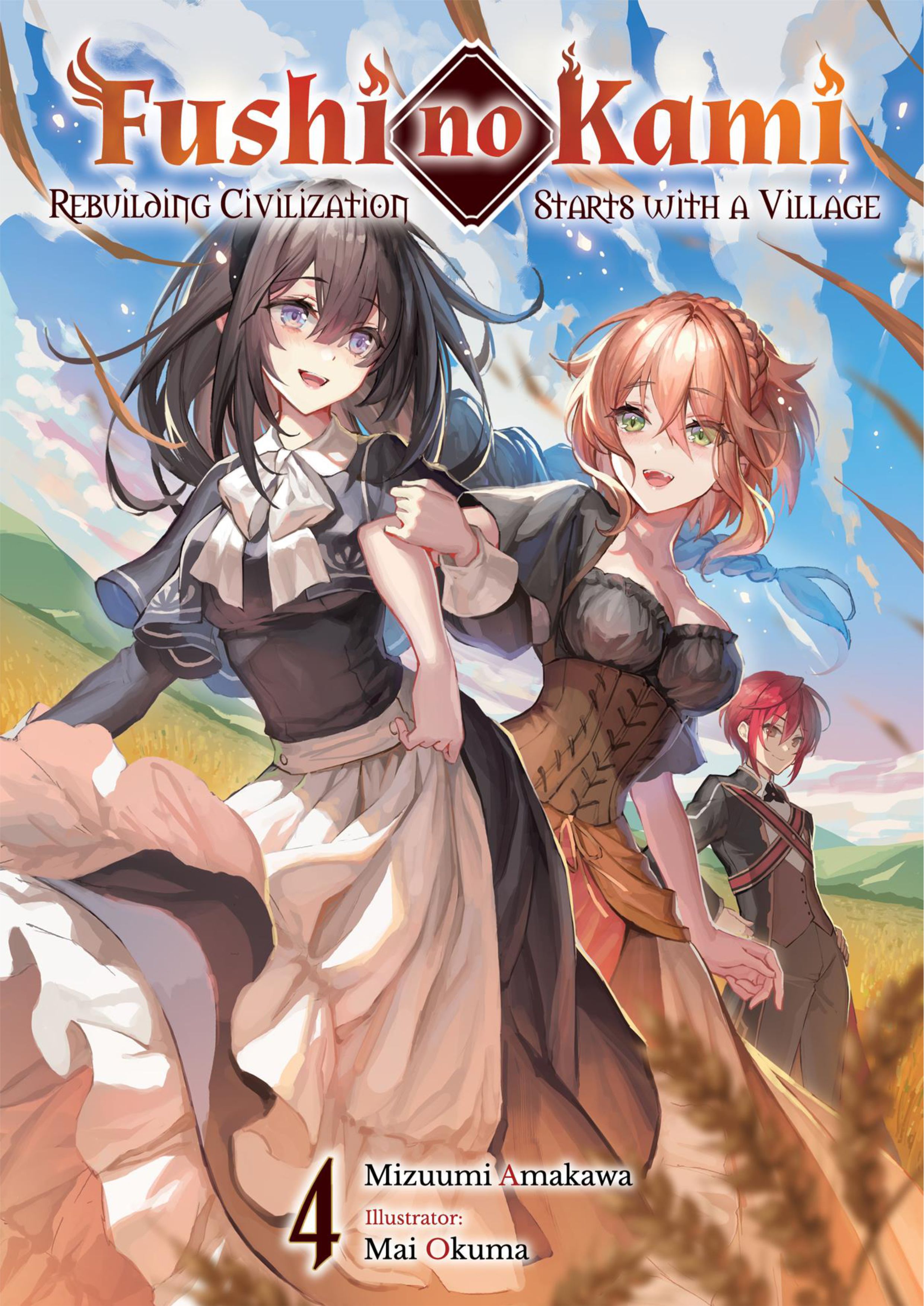 Fushi no Kami V4 Illustration - Megumi Novel