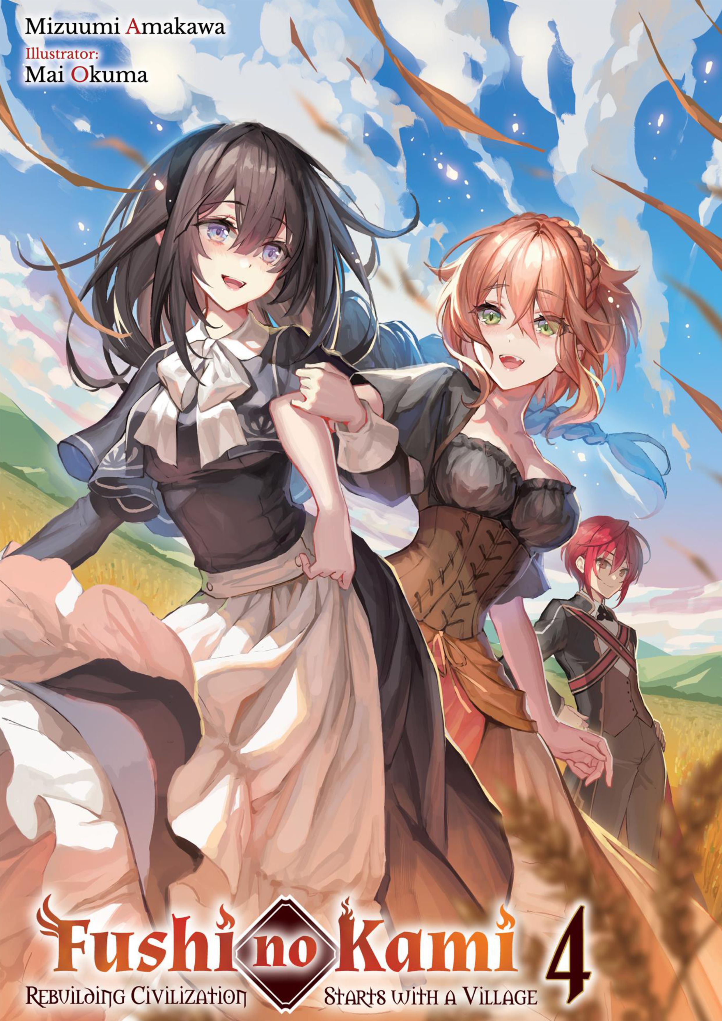 Fushi no Kami V4 Illustration - Megumi Novel