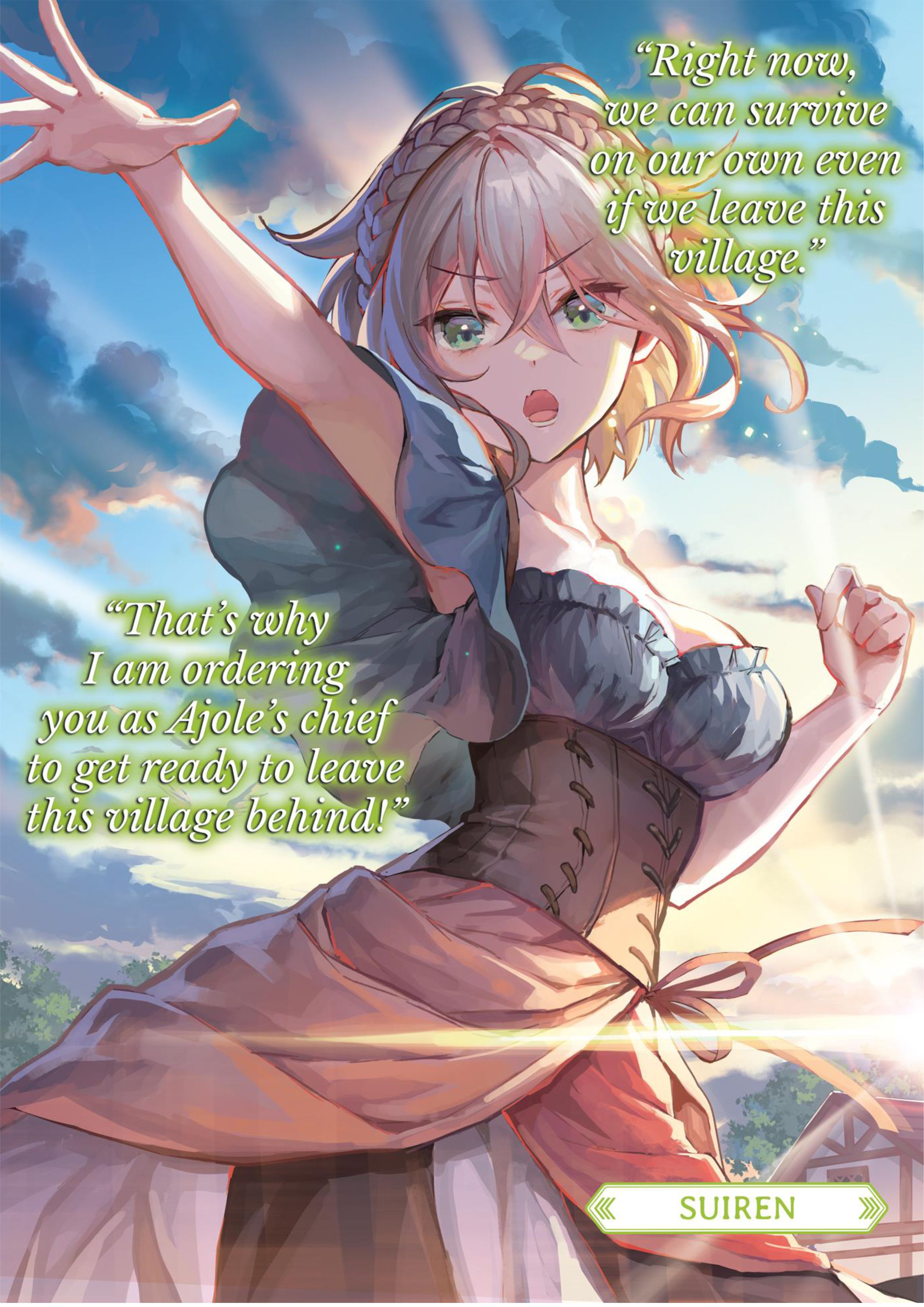 Fushi no Kami V4 Illustration - Megumi Novel