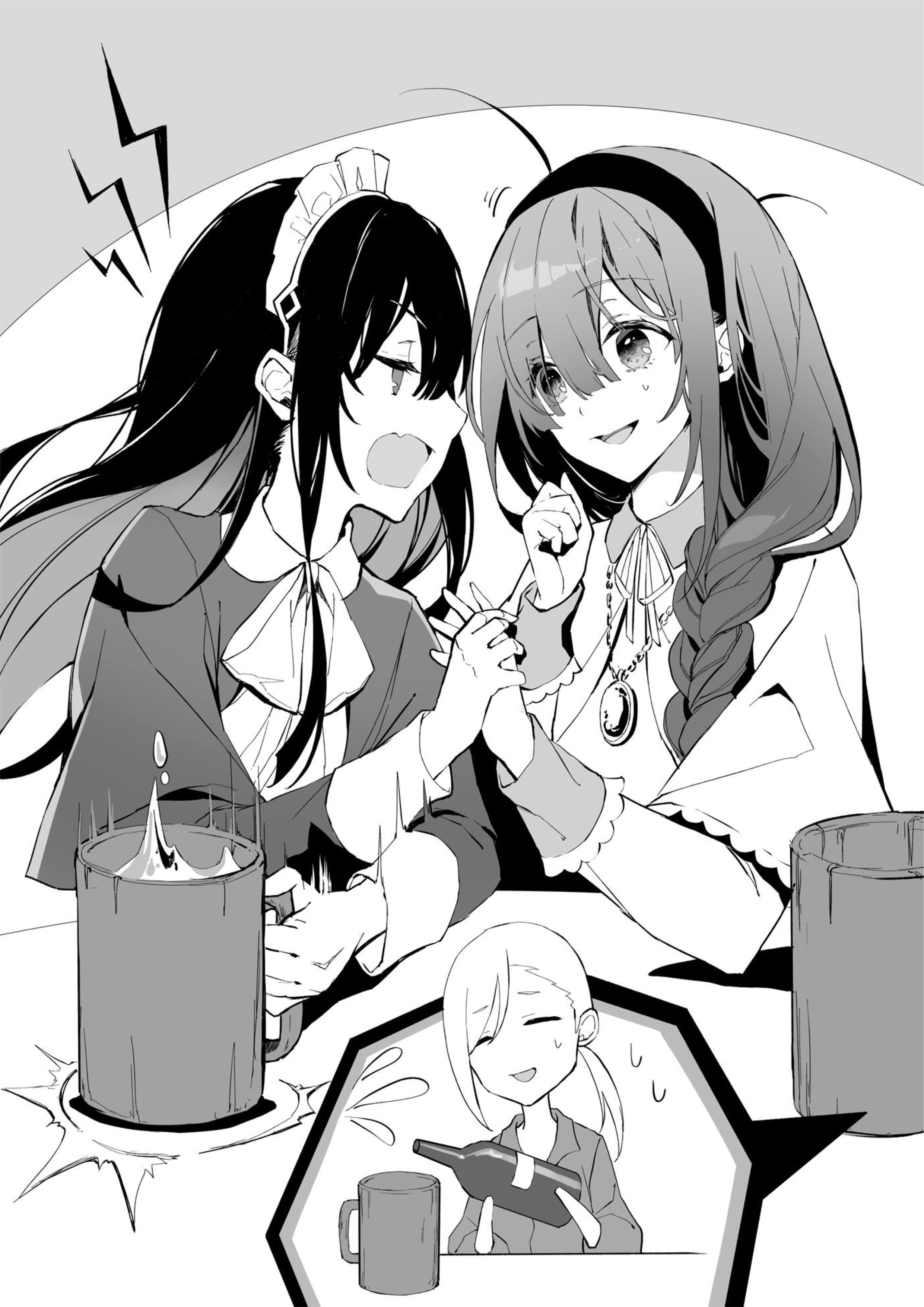 Fushi no Kami V4 Illustration - Megumi Novel