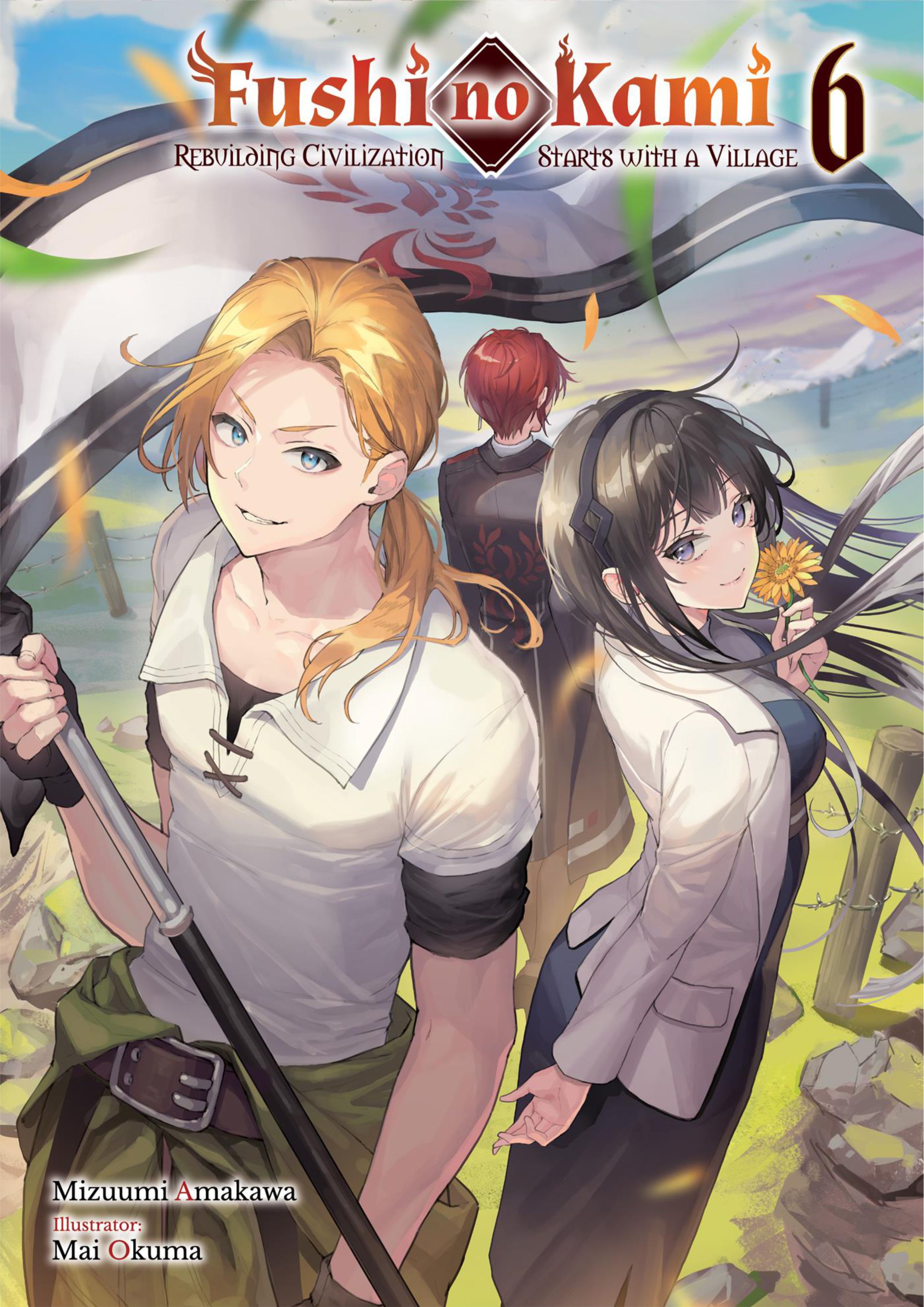 Fushi no Kami V6 Illustration - Megumi Novel