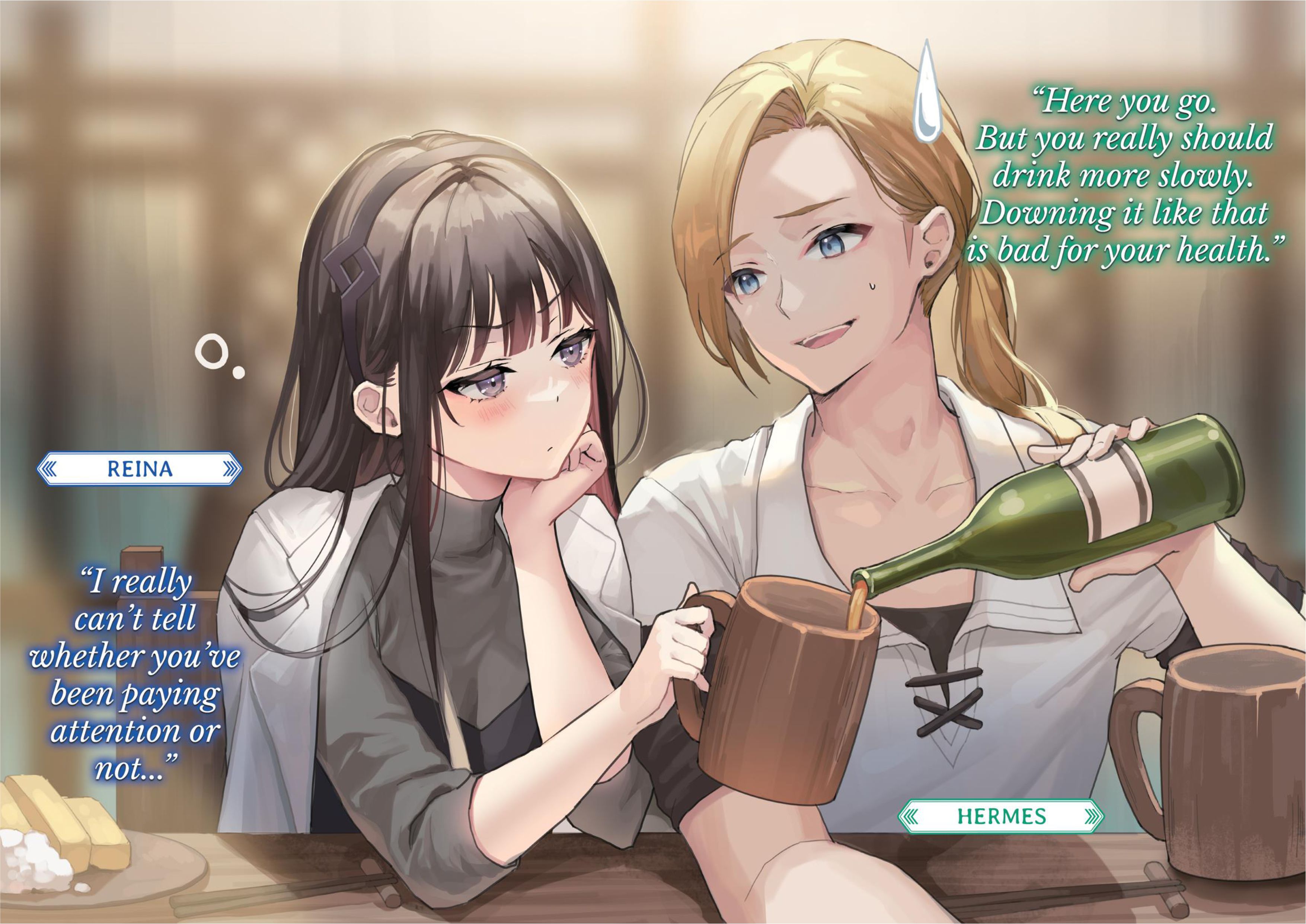 Fushi no Kami V6 Illustration - Megumi Novel