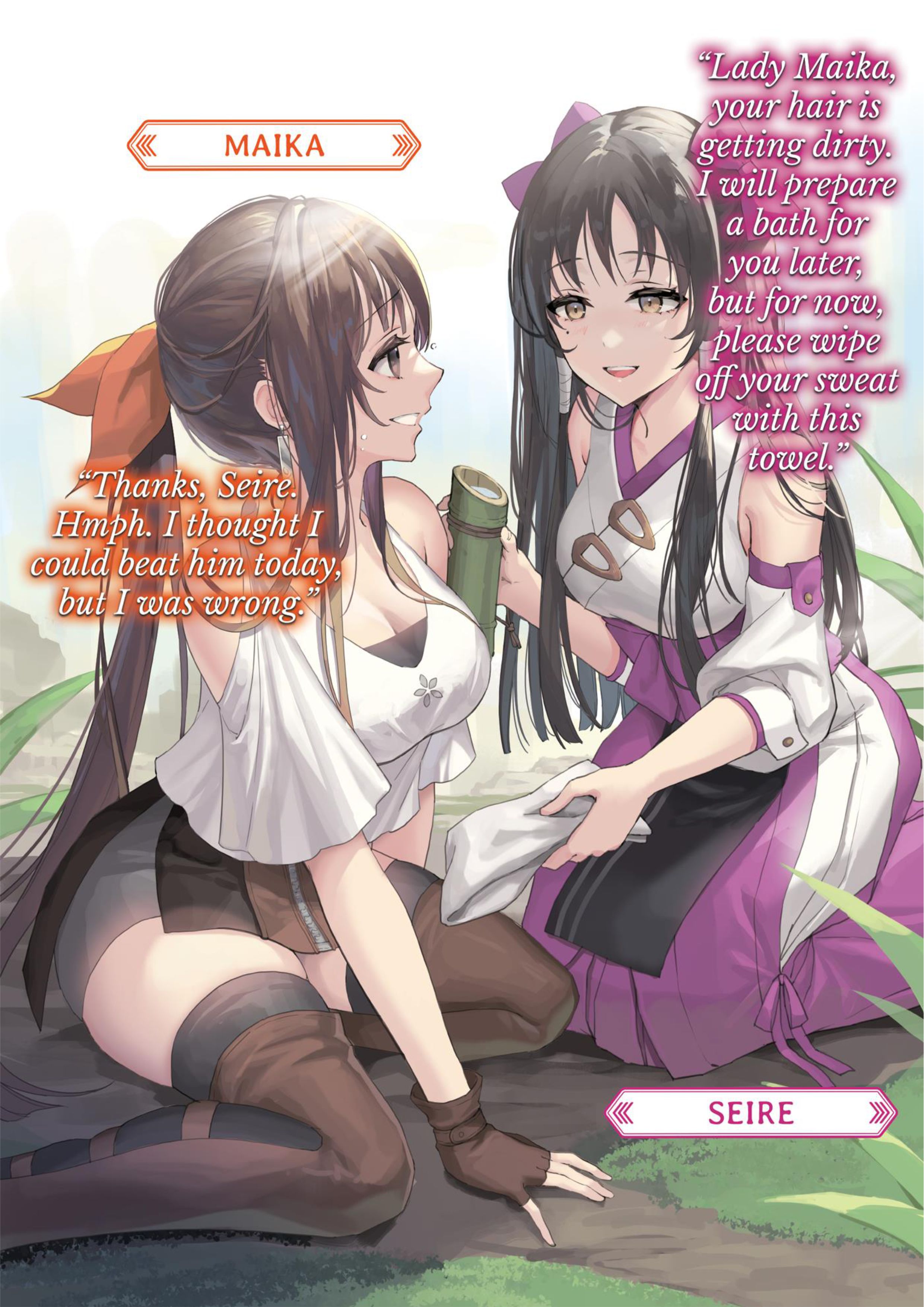 Fushi no Kami V6 Illustration - Megumi Novel