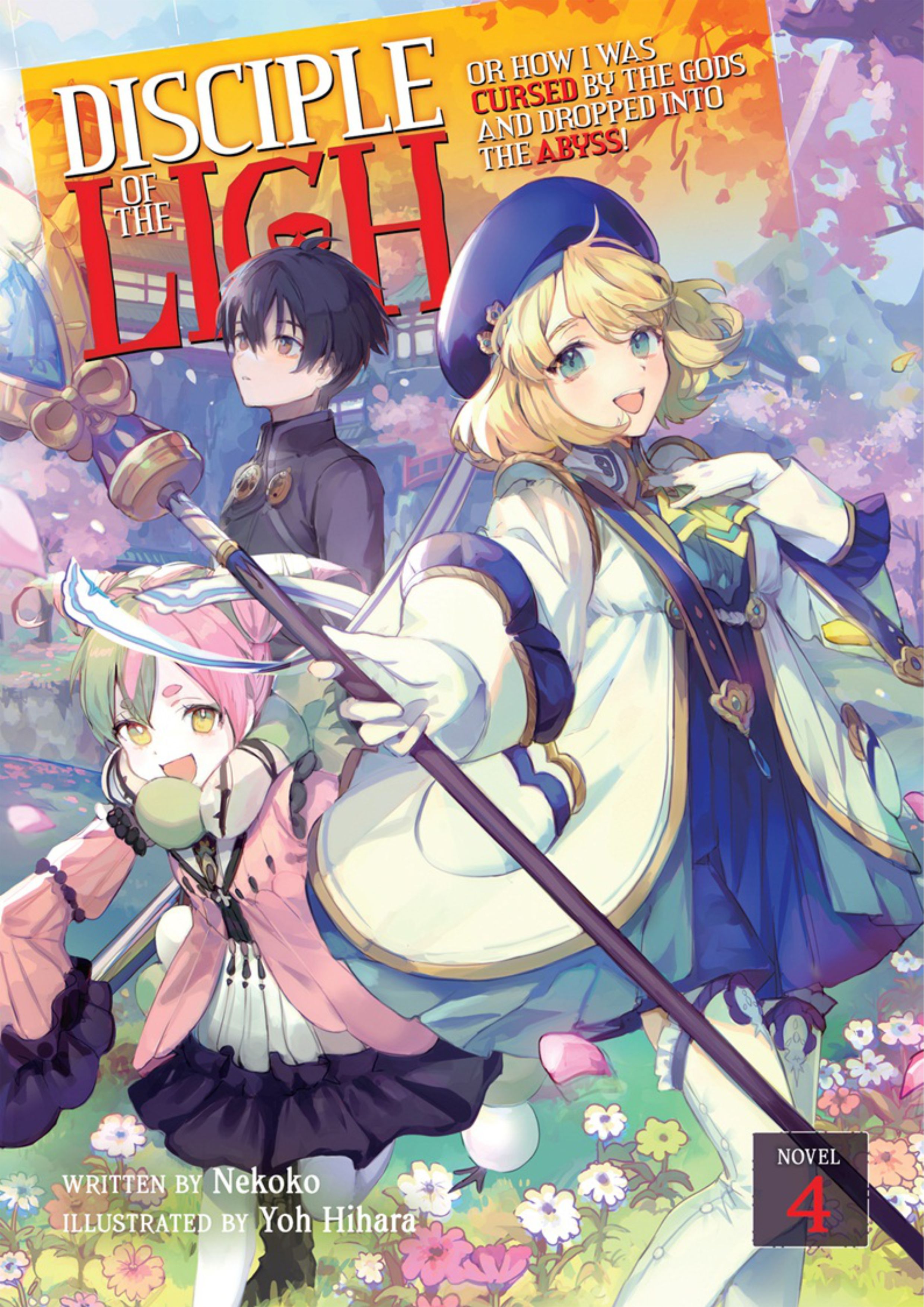 Fushisha no Deshi V4 Illustration - Megumi Novel