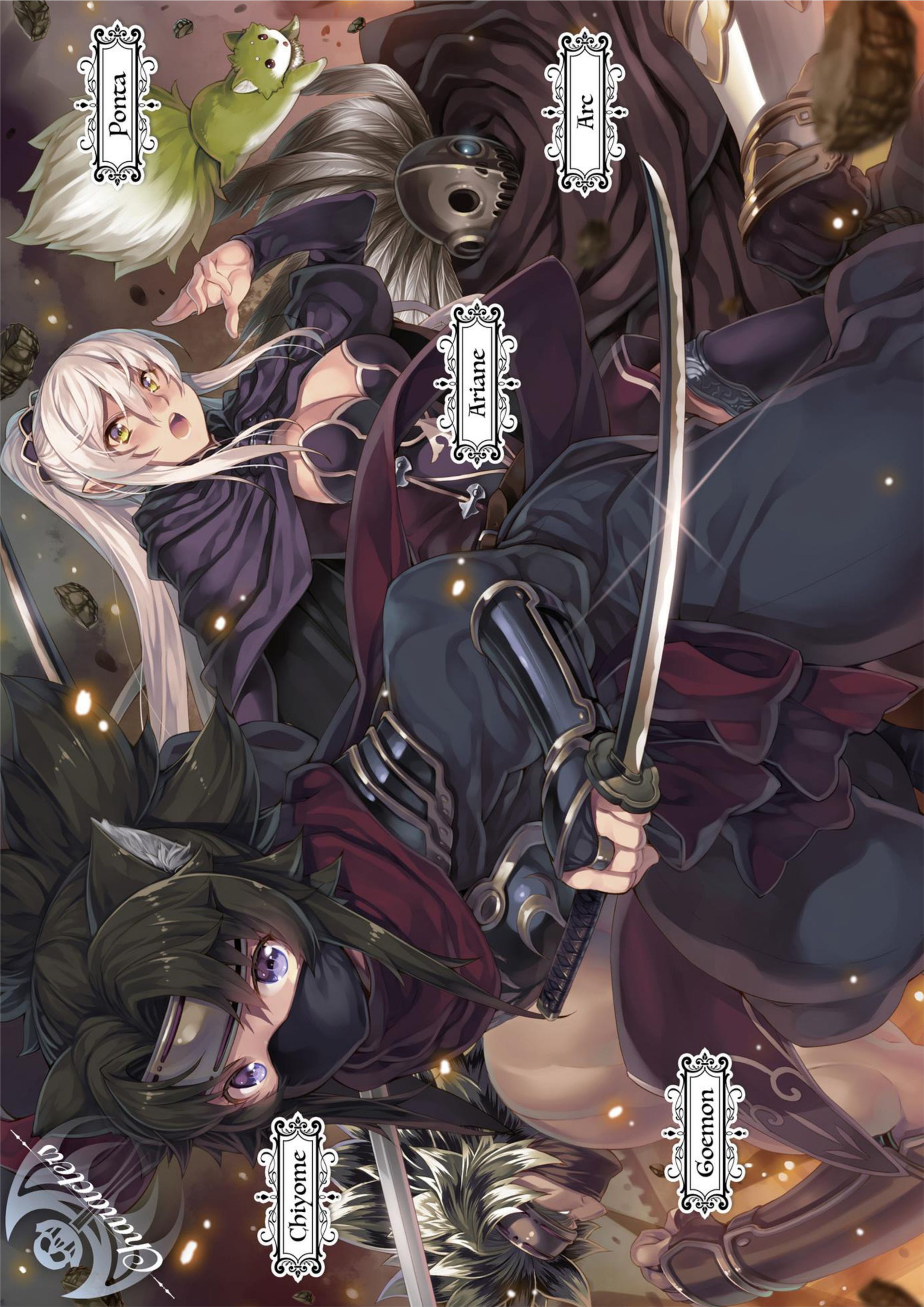 Gaikotsu Kishi-sama V2 Illustration - Megumi Novel