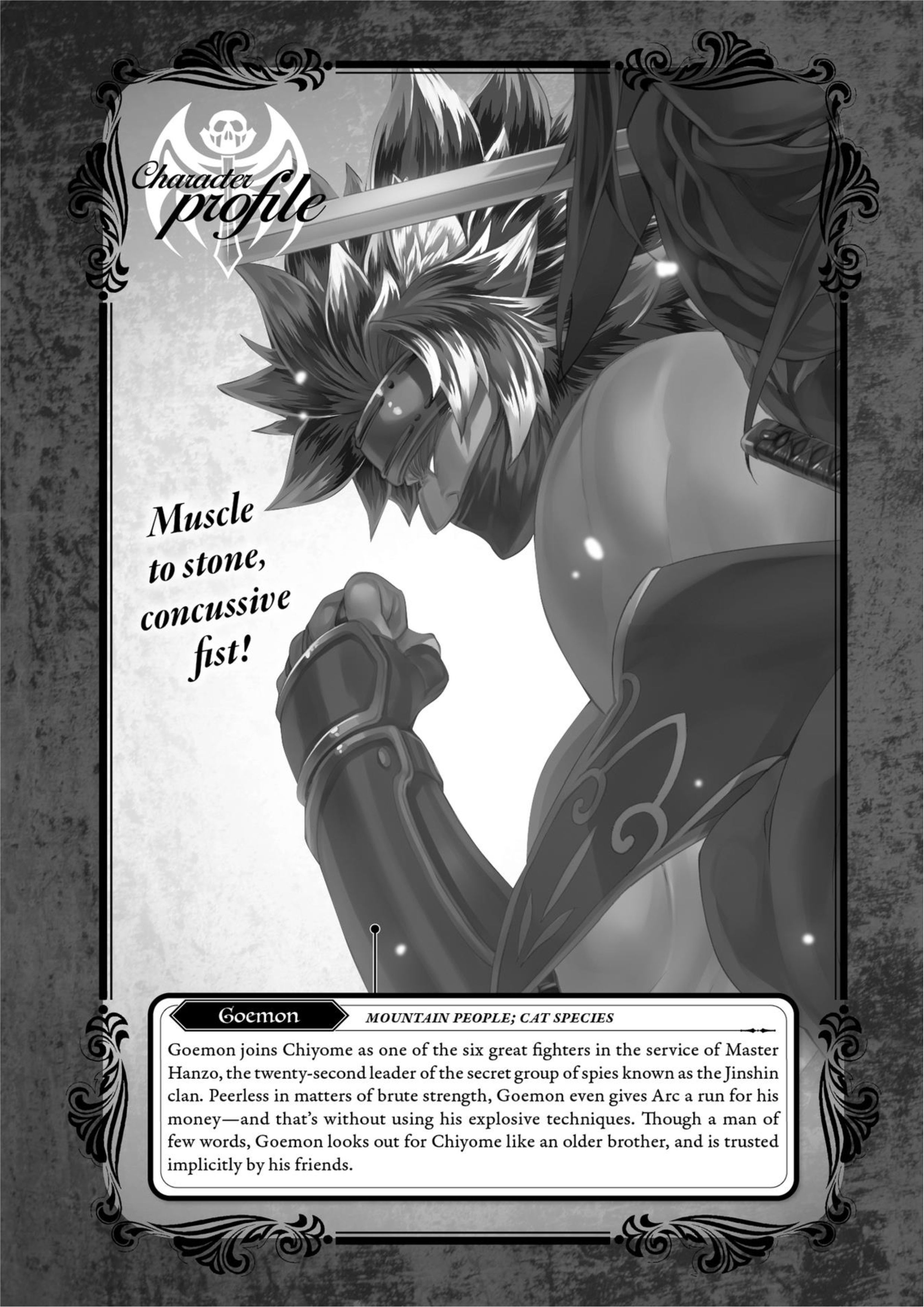 Gaikotsu Kishi-sama V5 Illustration - Megumi Novel