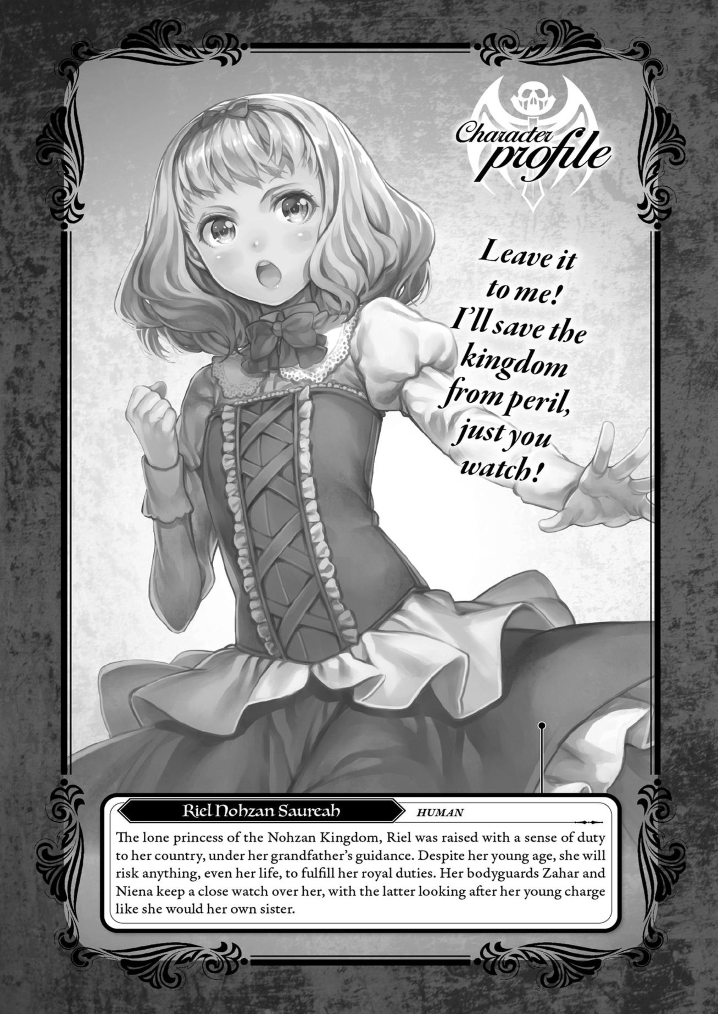 Gaikotsu Kishi-sama V6 Illustration - Megumi Novel