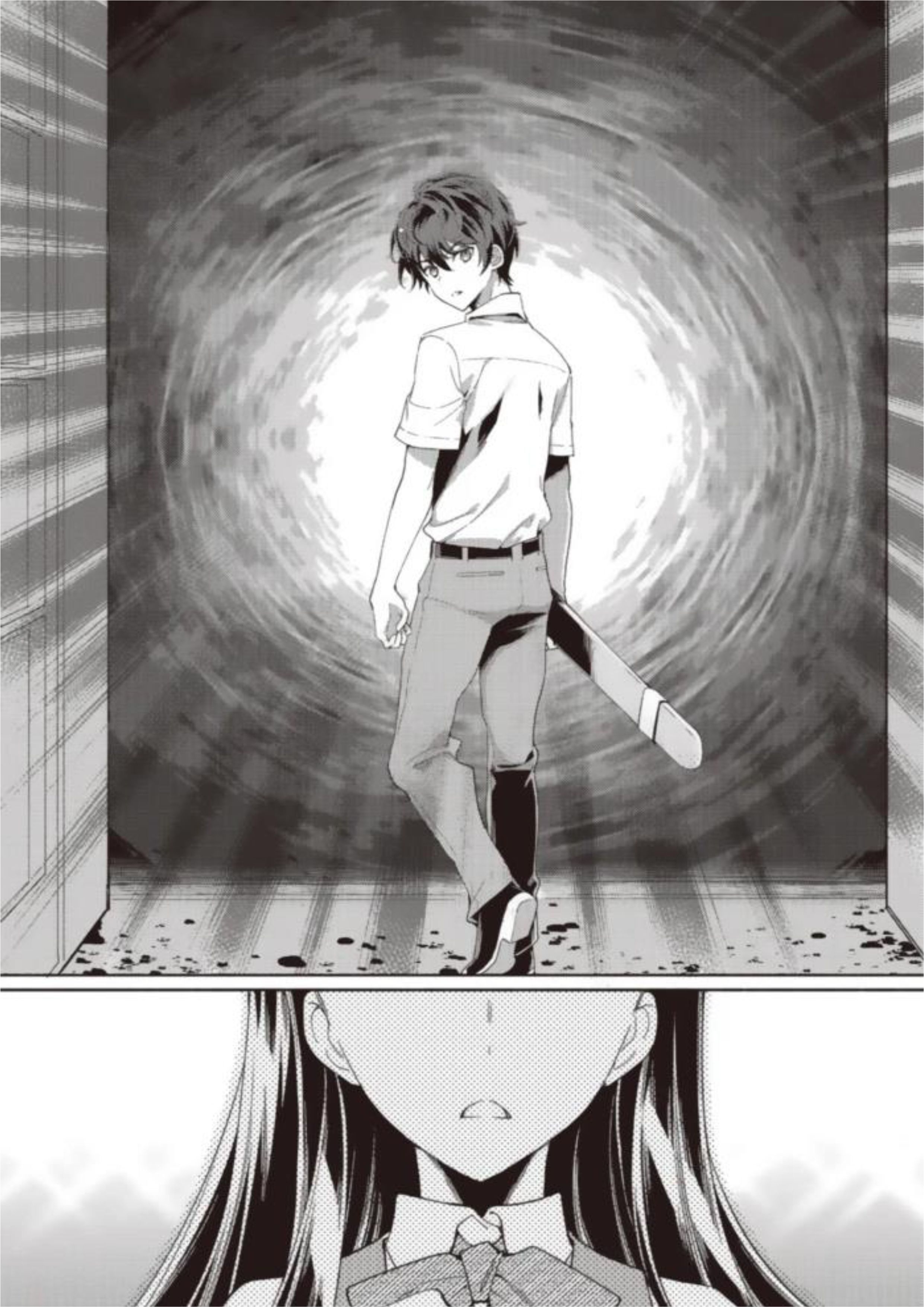 Garbage Brave V1 Illustration - Megumi Novel