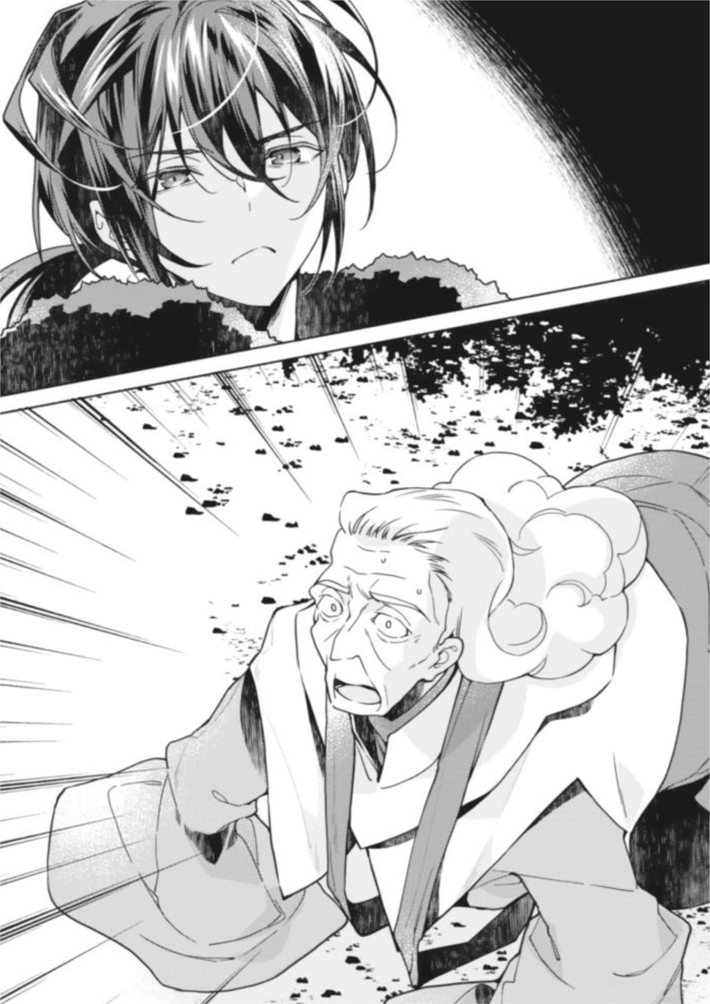 Garbage Brave V2 Illustration - Megumi Novel