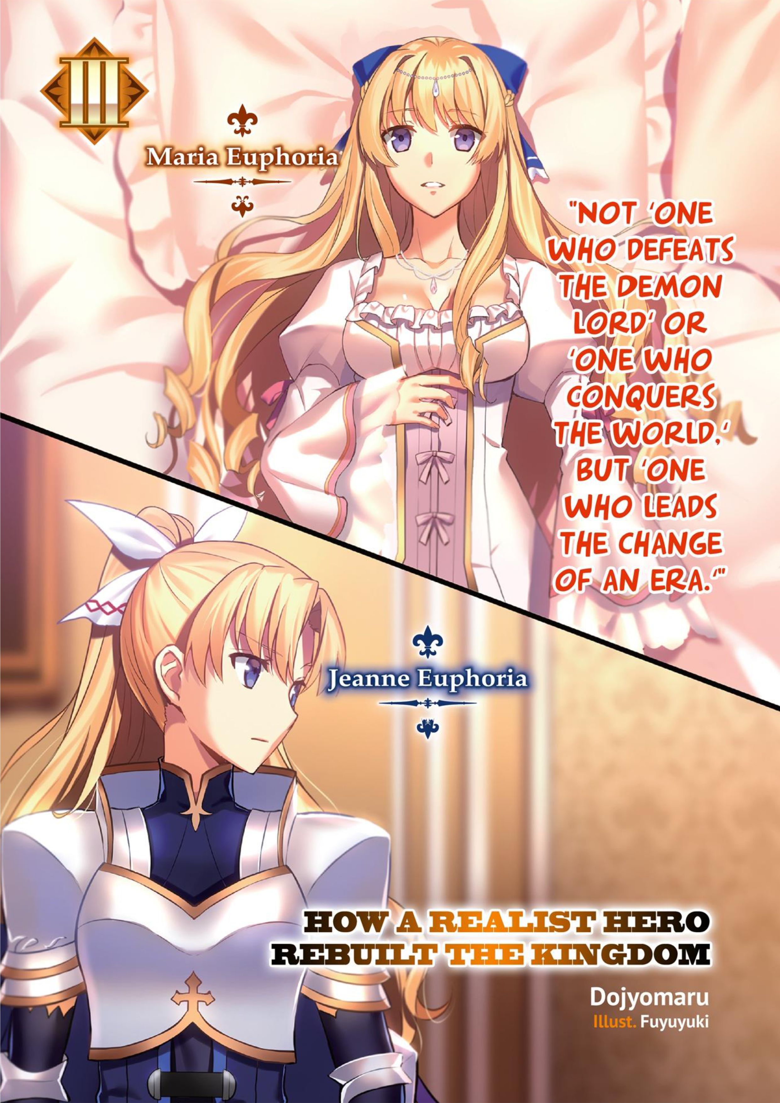 Genjitsushugi Yuusha no Oukoku Saikenki V3 Illustration - Megumi Novel