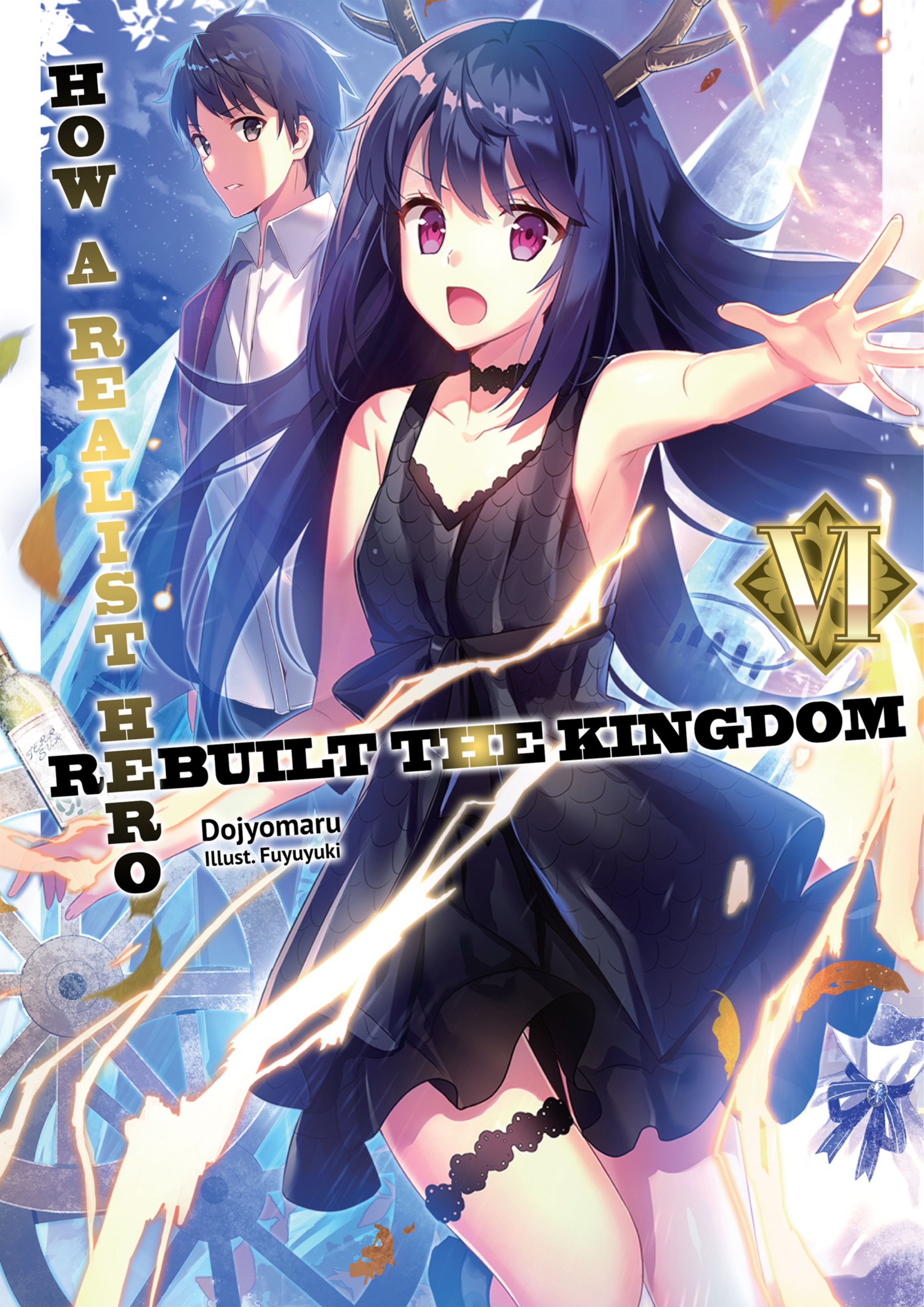 Genjitsushugi Yuusha no Oukoku Saikenki V6 Illustration - Megumi Novel
