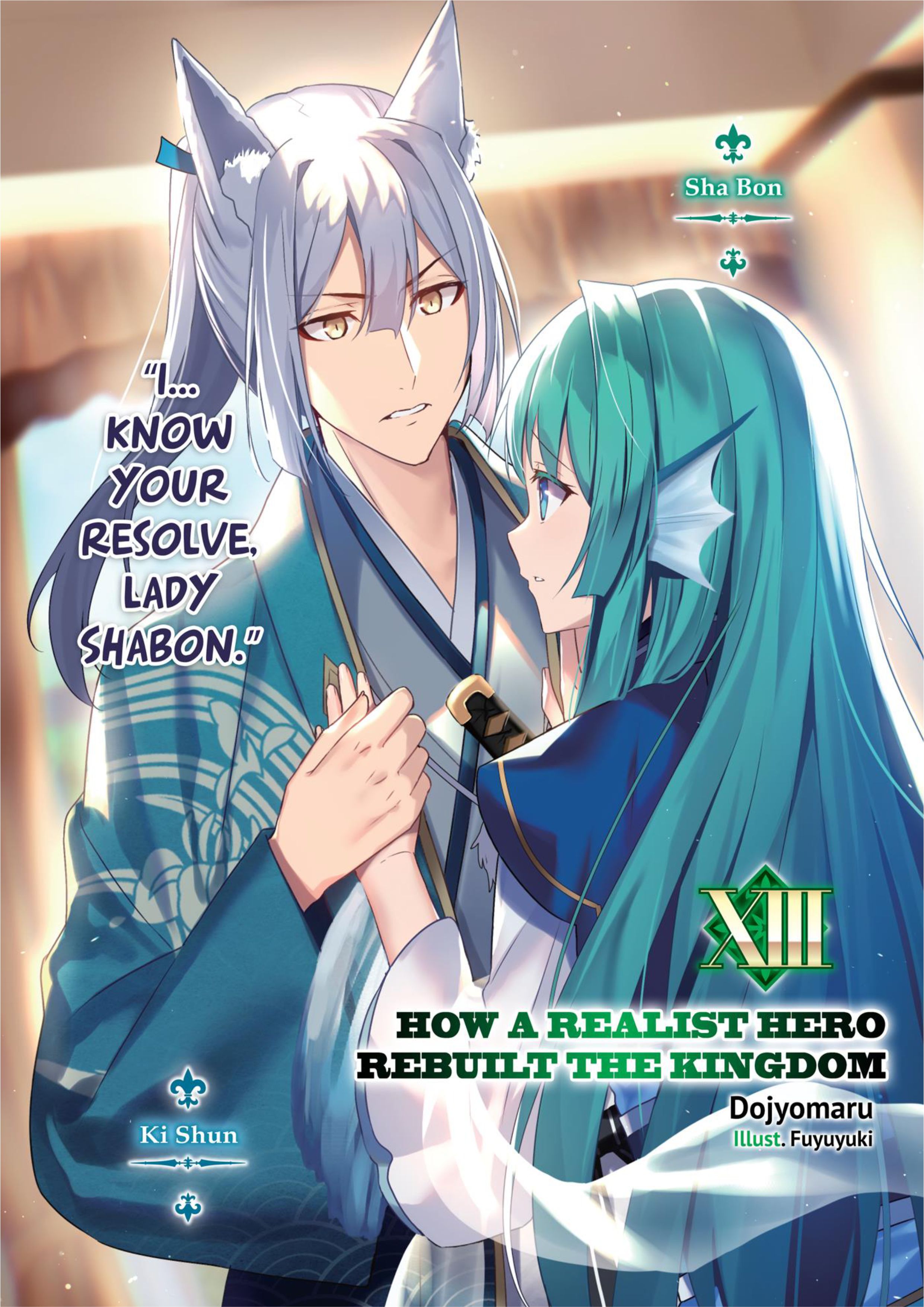 Genjitsushugi Yuusha no Oukoku Saikenki V13 Illustration - Megumi Novel