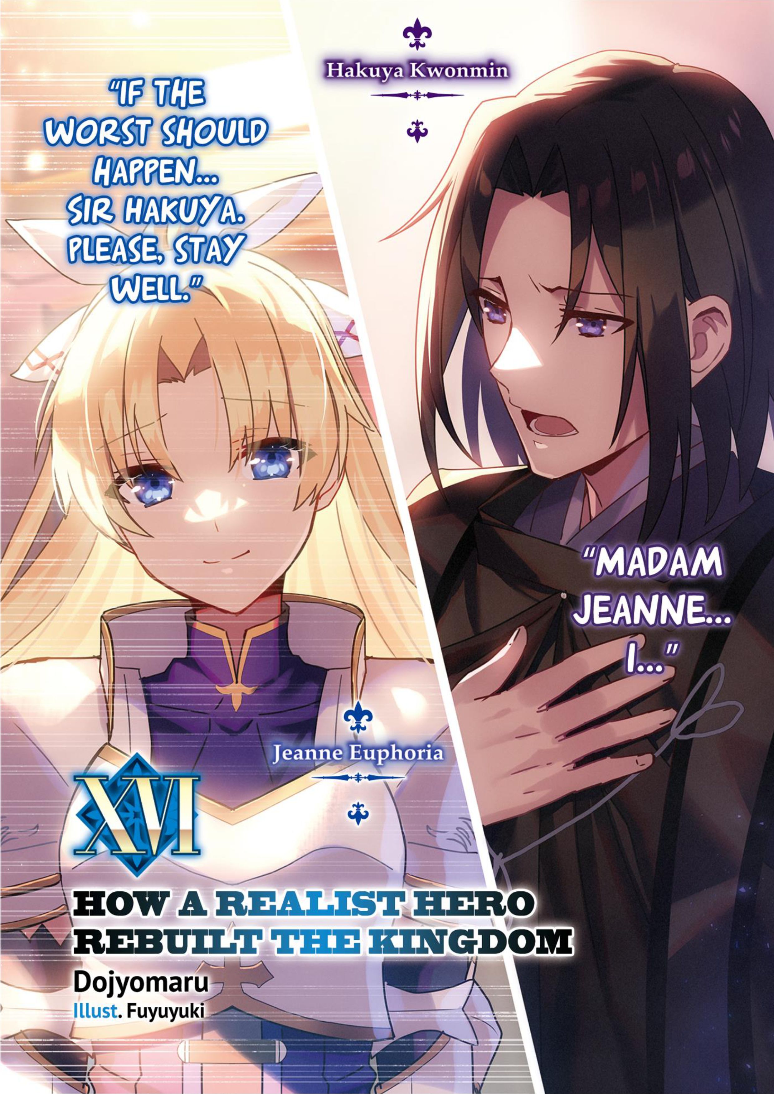 Genjitsushugi Yuusha no Oukoku Saikenki V16 Illustration - Megumi Novel