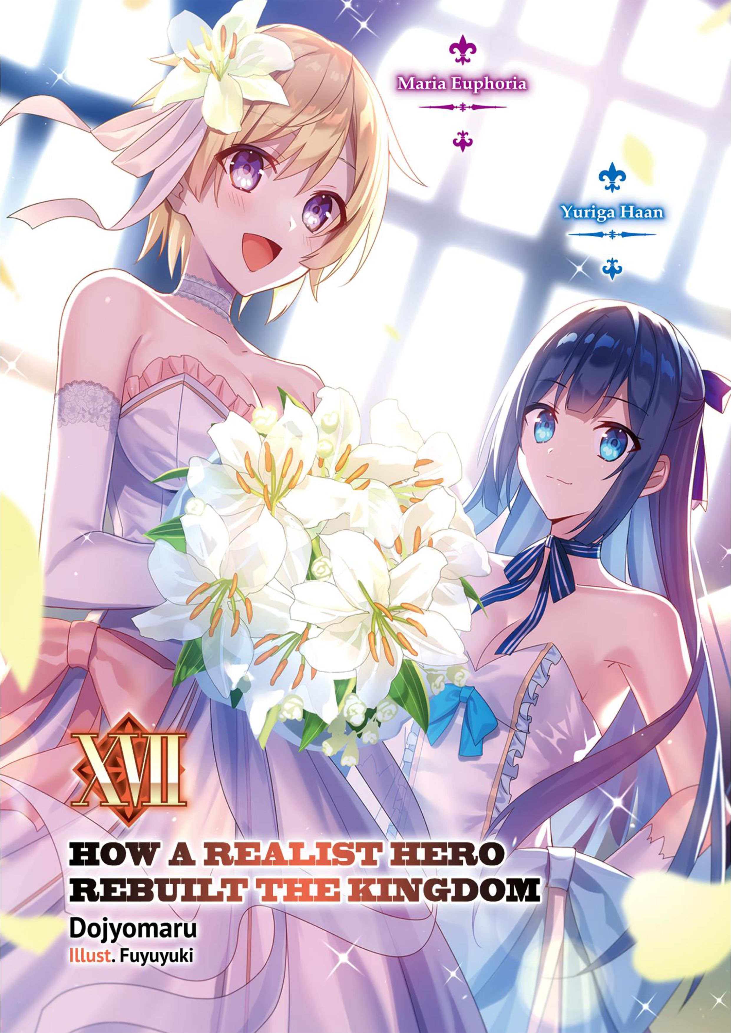 Genjitsushugi Yuusha no Oukoku Saikenki V17 Illustration - Megumi Novel