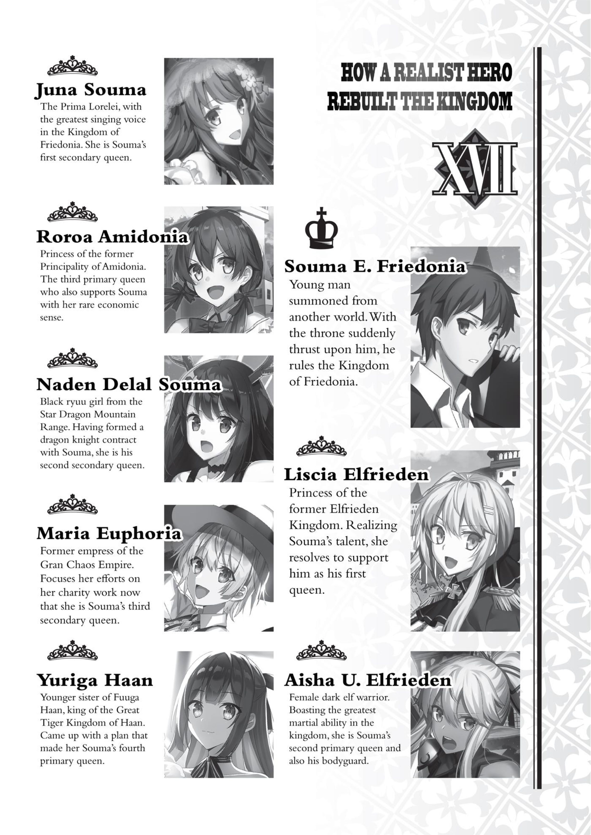 Genjitsushugi Yuusha no Oukoku Saikenki V17 Illustration - Megumi Novel