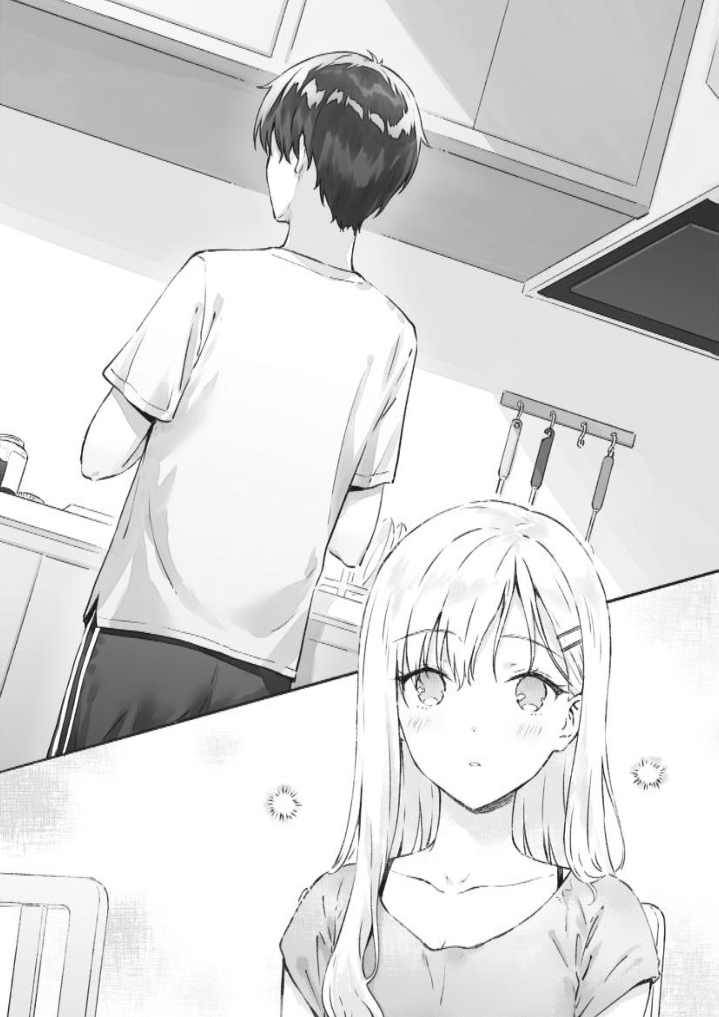 Gimai Seikatsu V3 Illustration - Megumi Novel