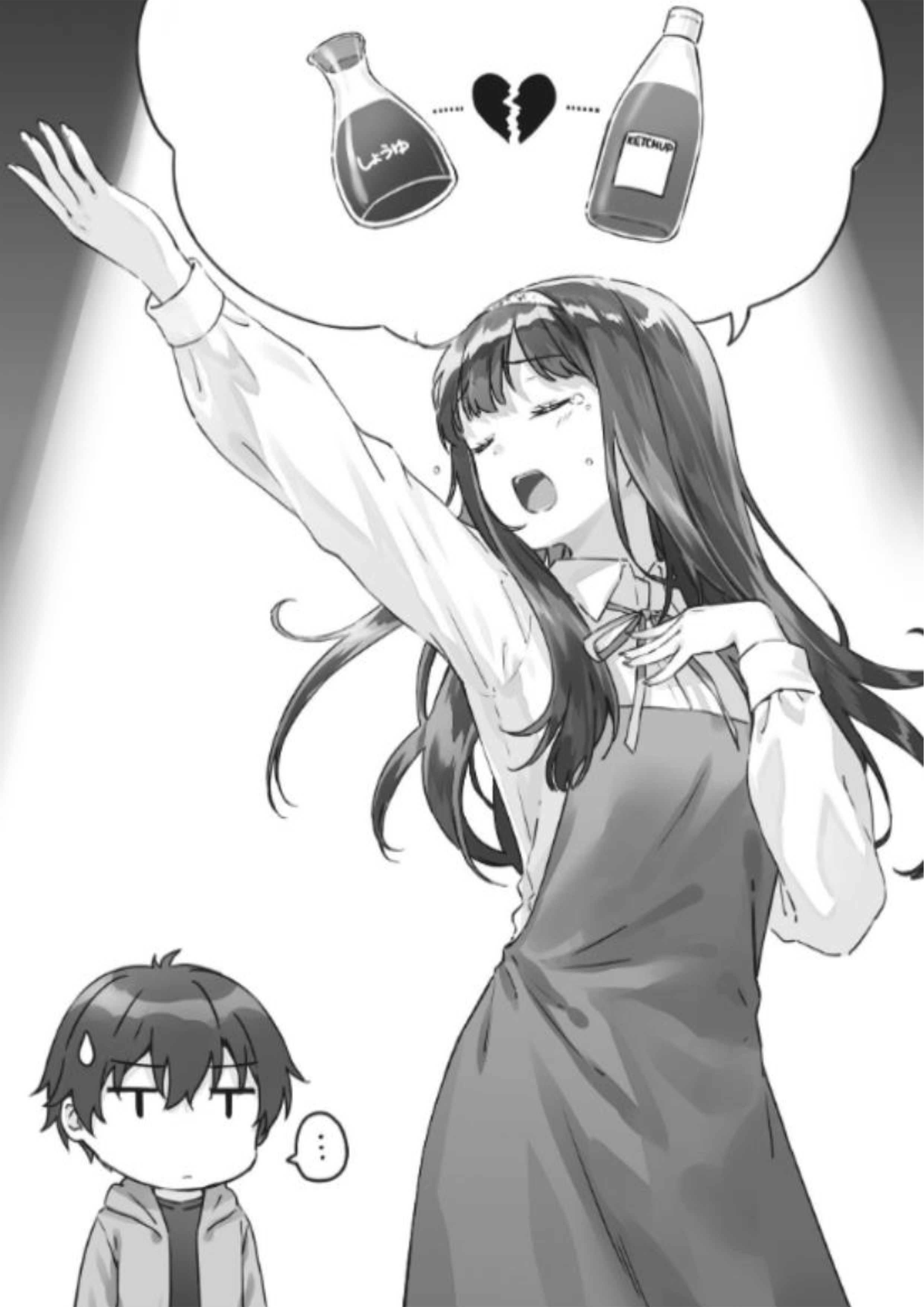 Gimai Seikatsu V6 Illustration - Megumi Novel