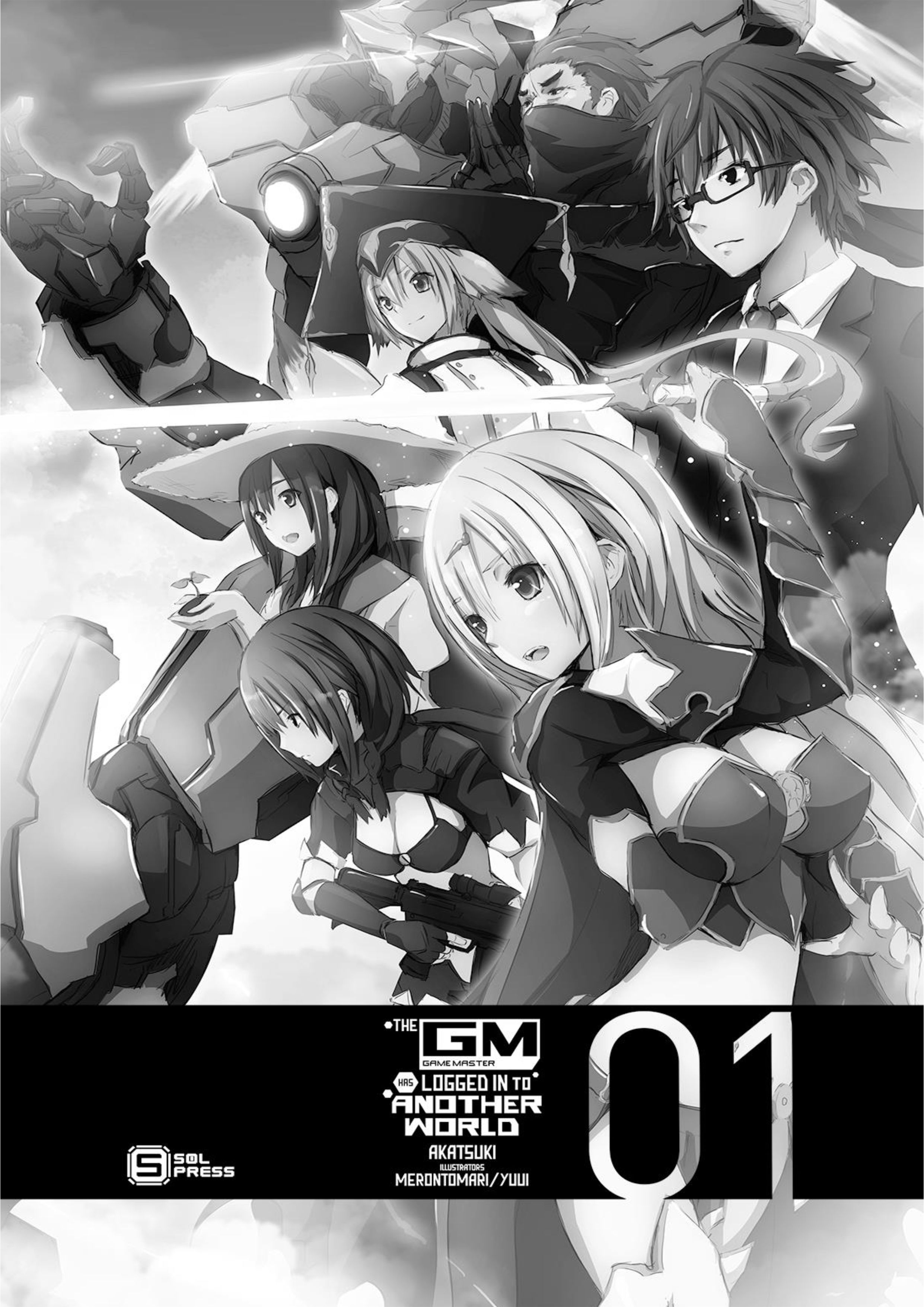 GM ga isekai ni roguin shimashita V1 Illustration - Megumi Novel