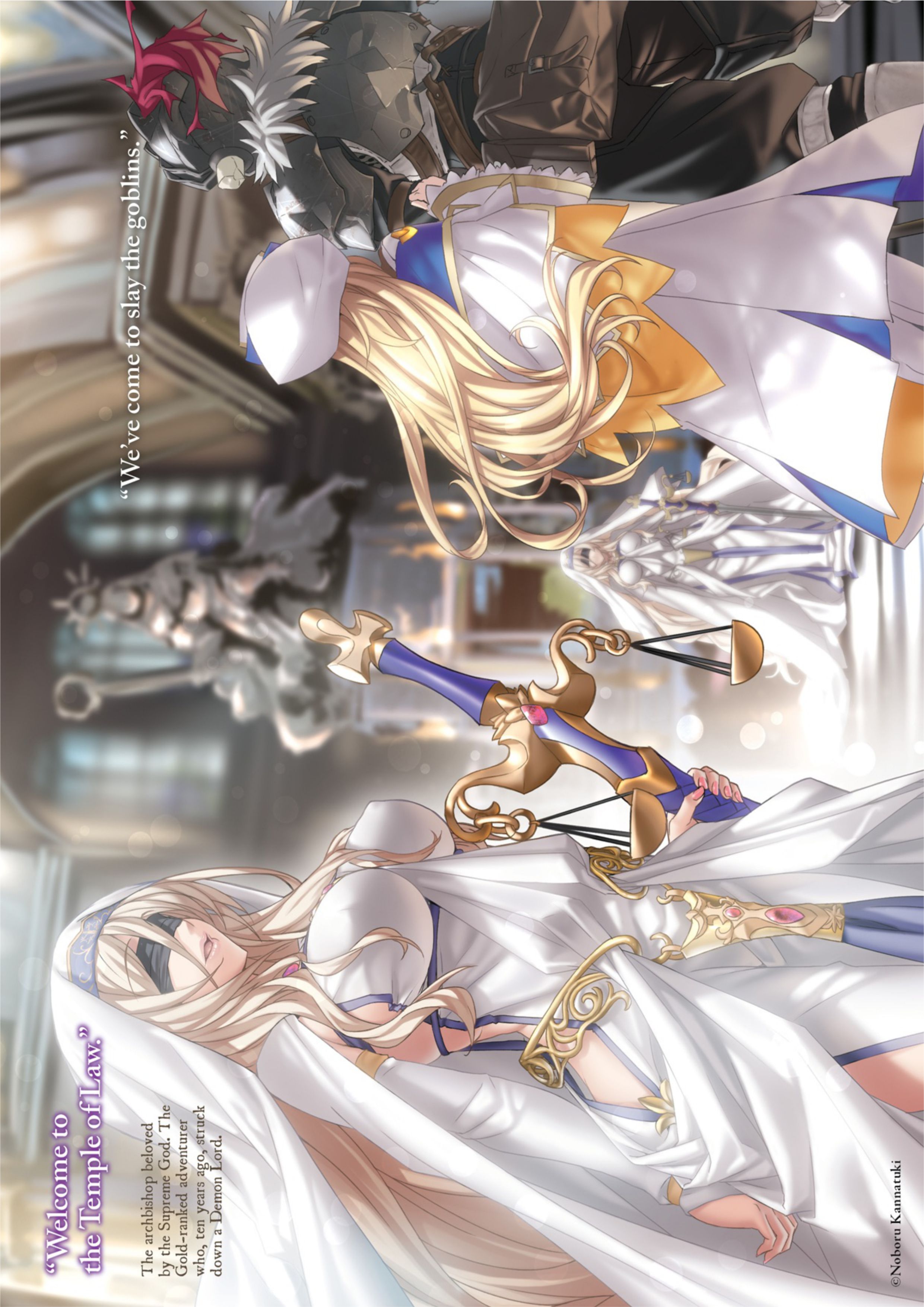 Goblin Slayer V2 Illustration - Megumi Novel