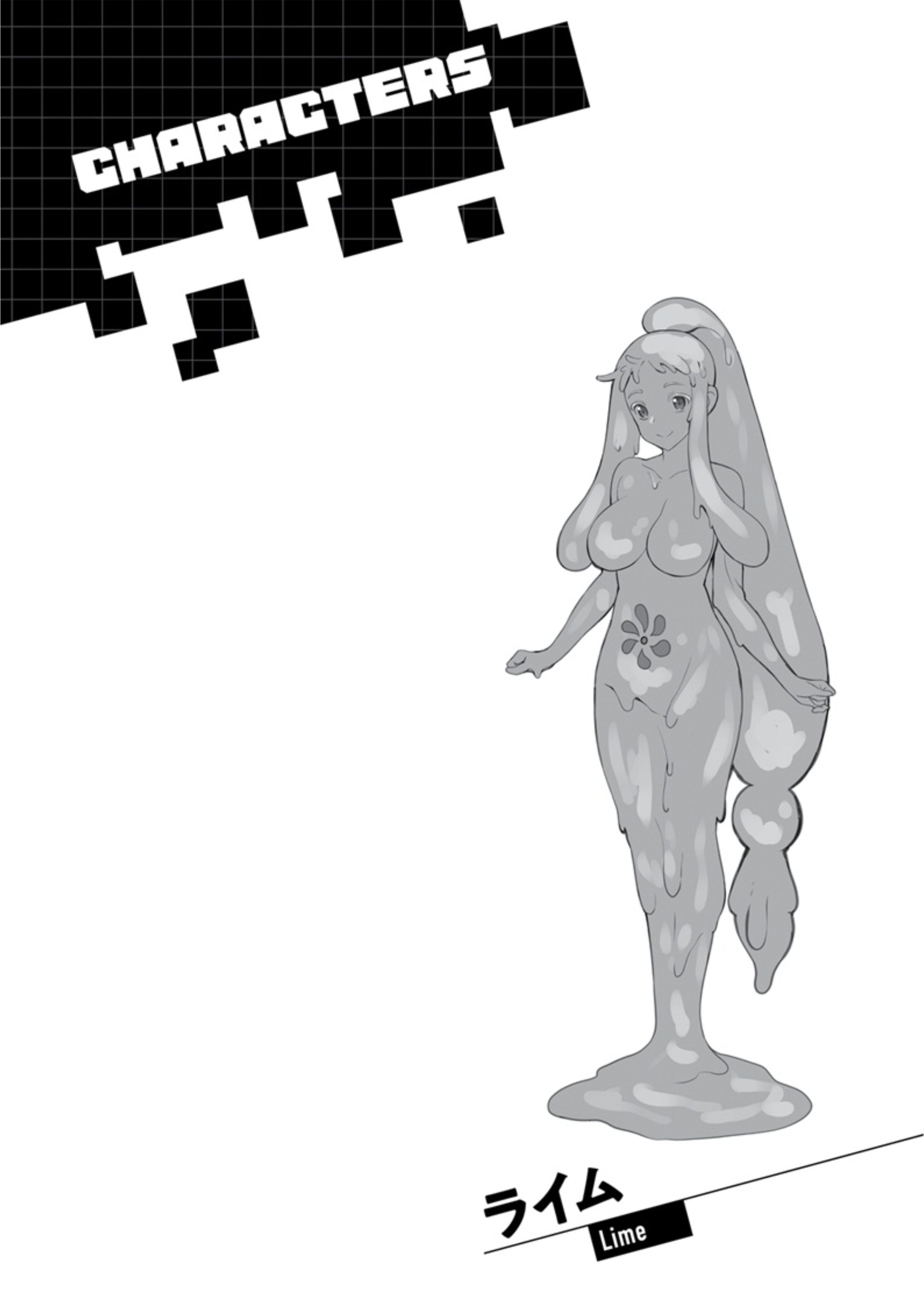 Goshujin-sama to Yuku Isekai Survival! V3 Illustration - Megumi Novel