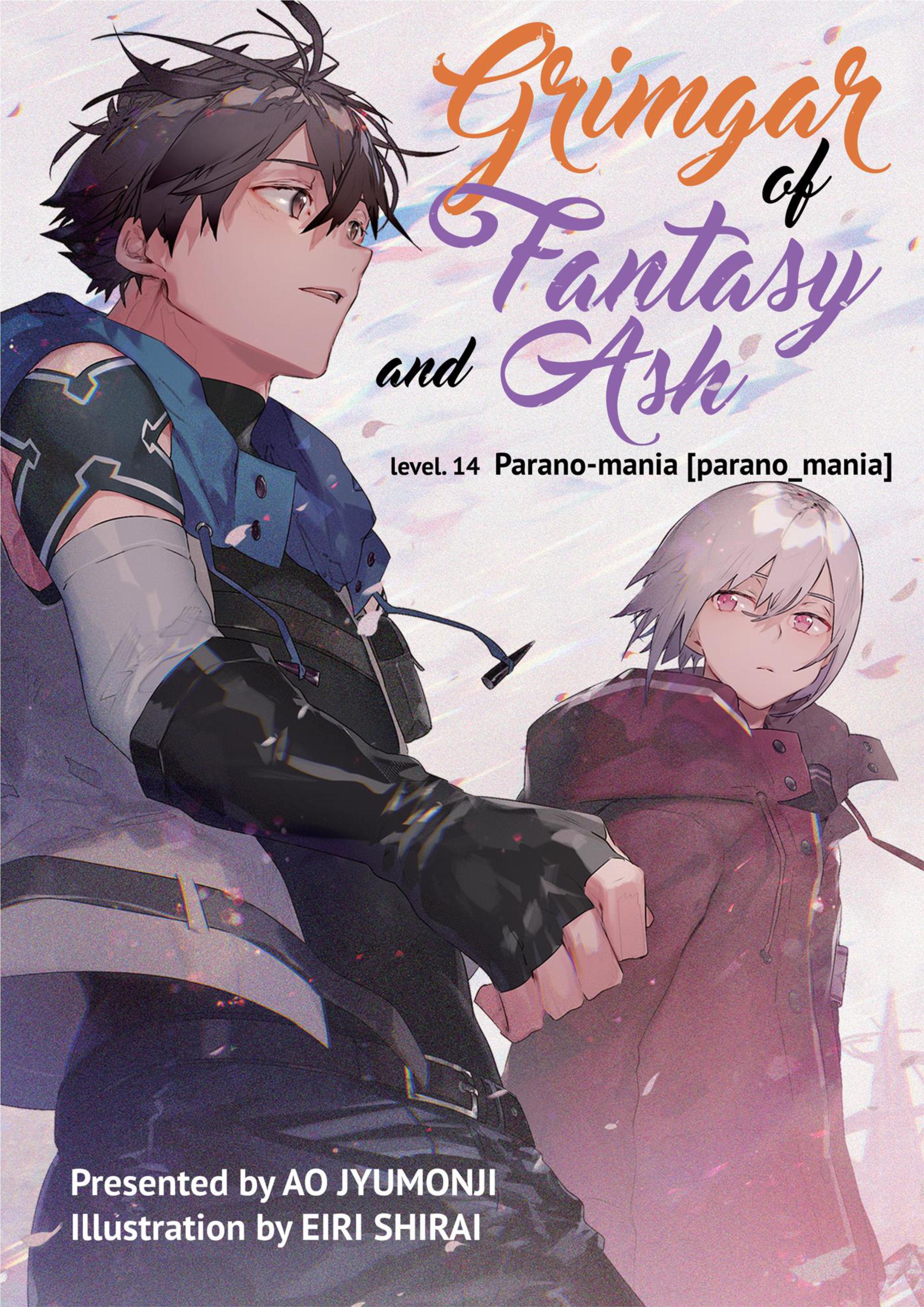 Hai to Gensou no Grimgar V14 Illustration - Megumi Novel