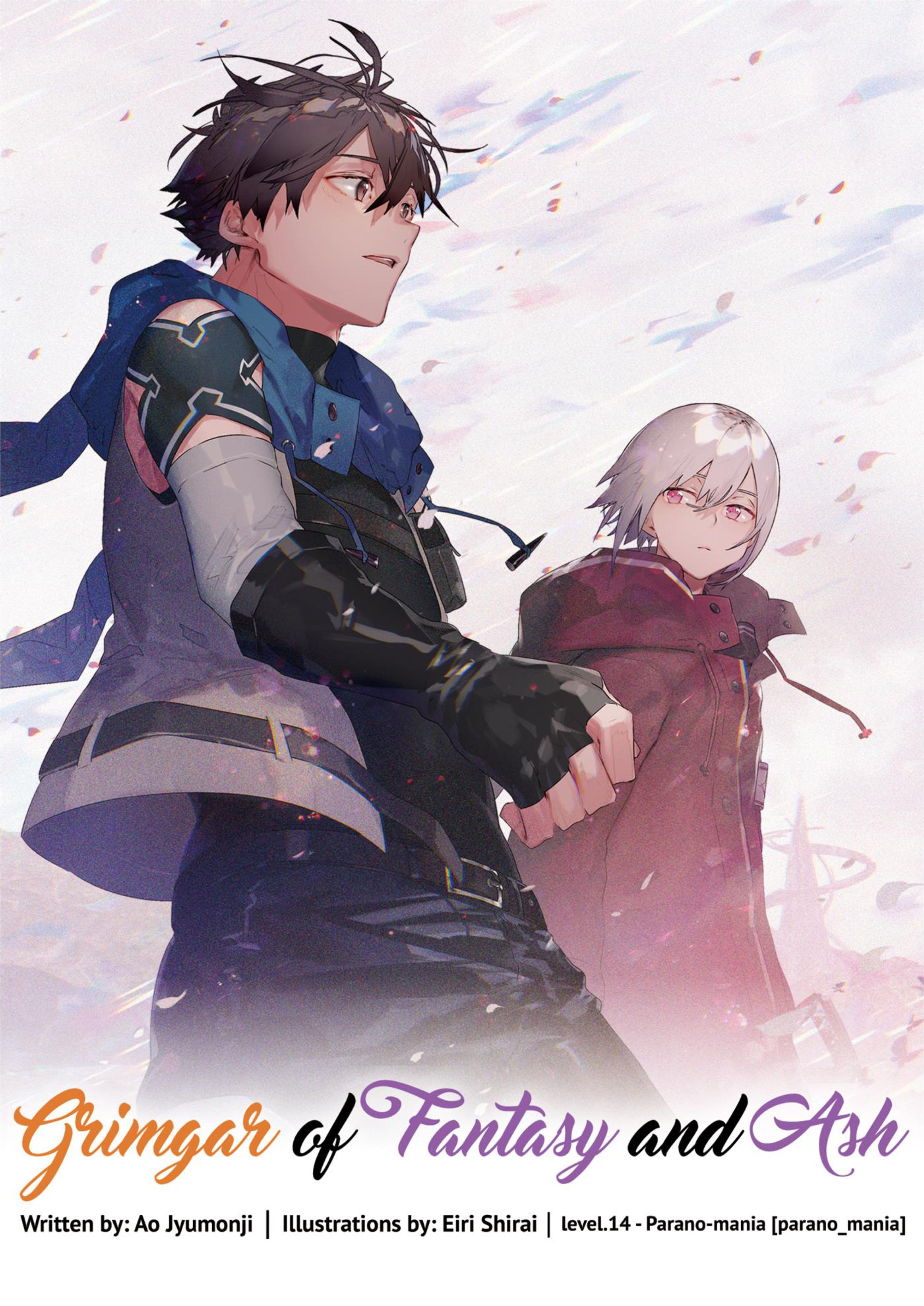 Hai to Gensou no Grimgar V14 Illustration - Megumi Novel