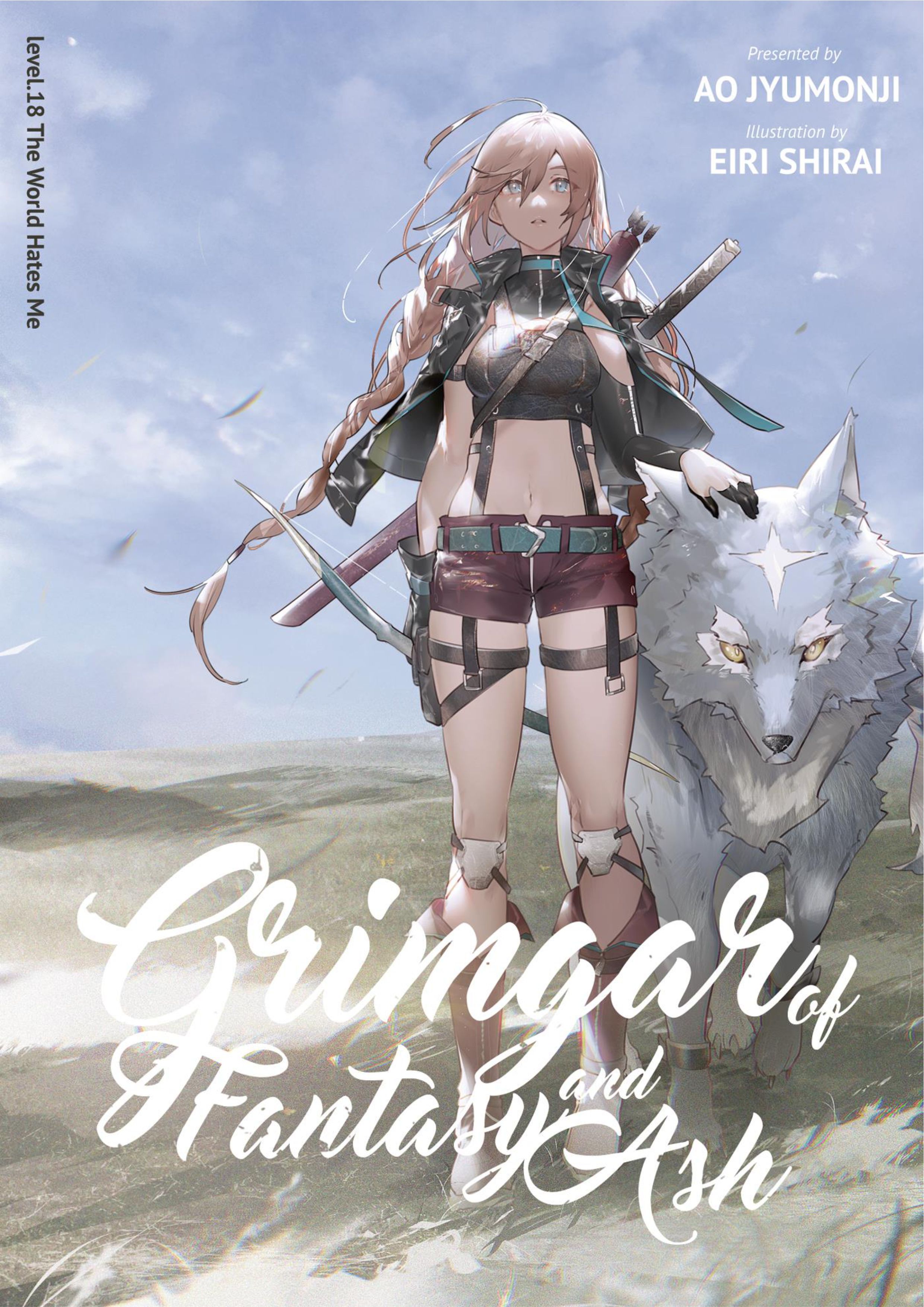 Hai to Gensou no Grimgar V18 Illustration - Megumi Novel