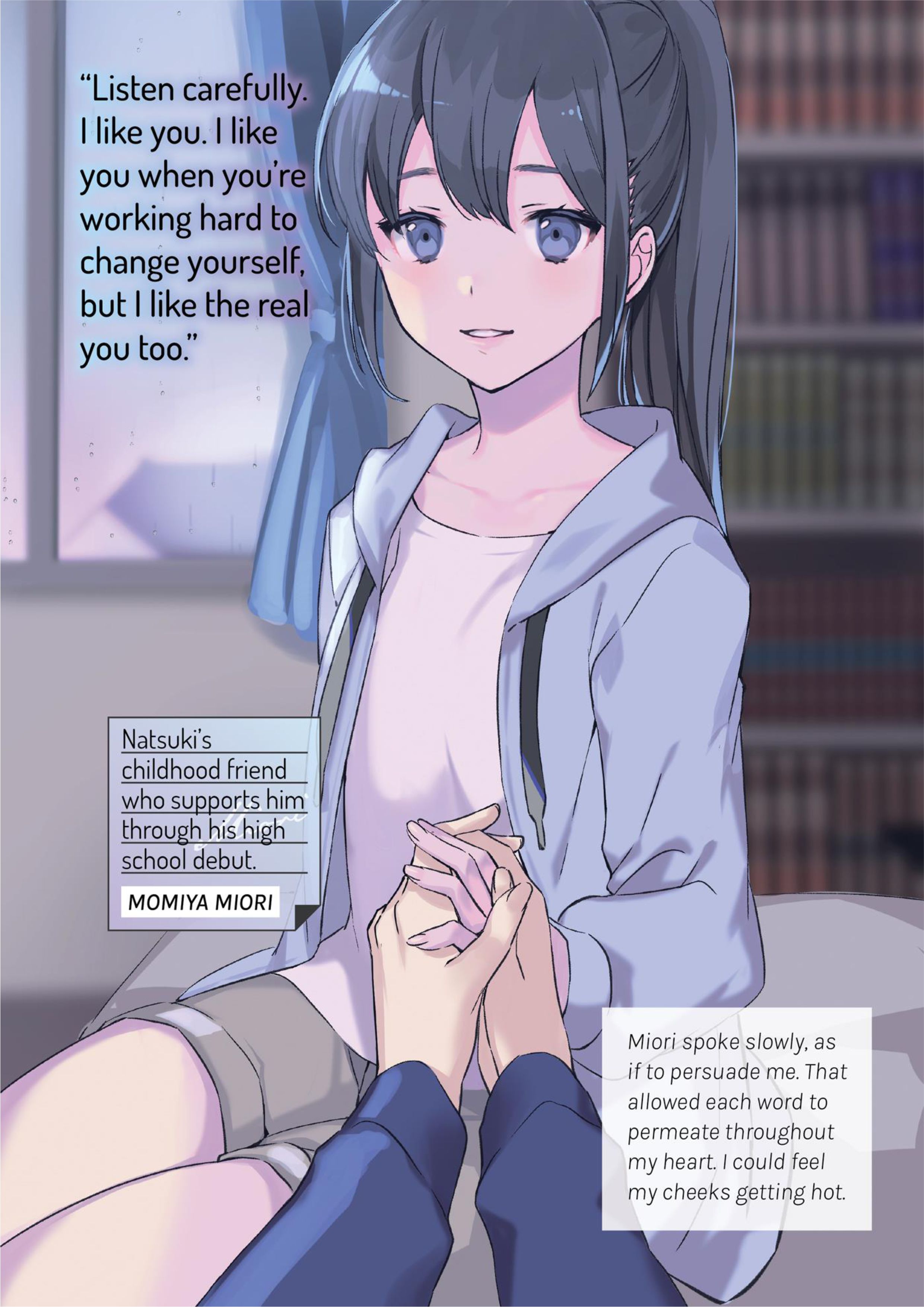 Haibara-kun no Tsuyokute Seisyun New Game V1 Illustration - Megumi Novel