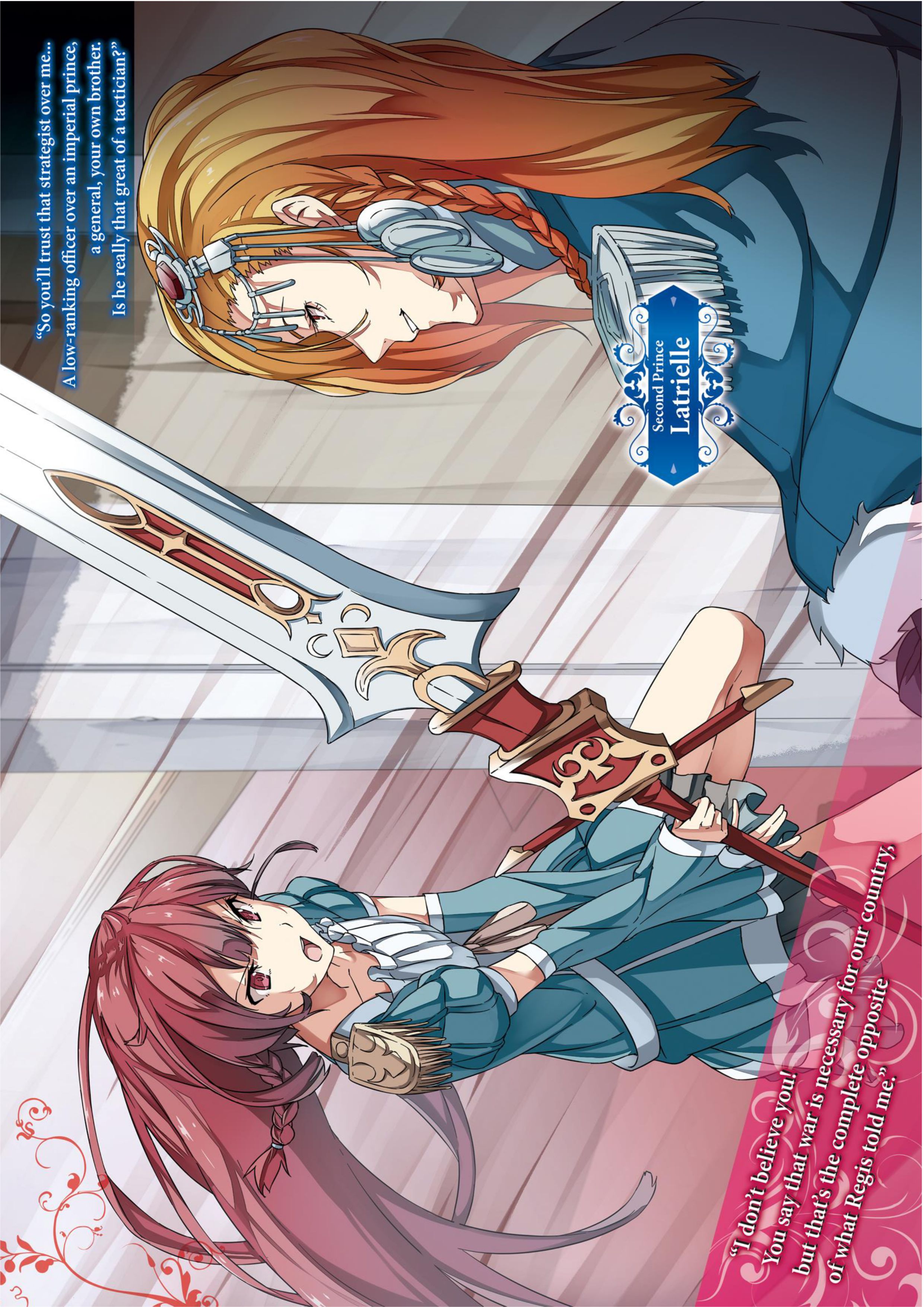 Haken no Kouki Altina V3 Illustration - Megumi Novel