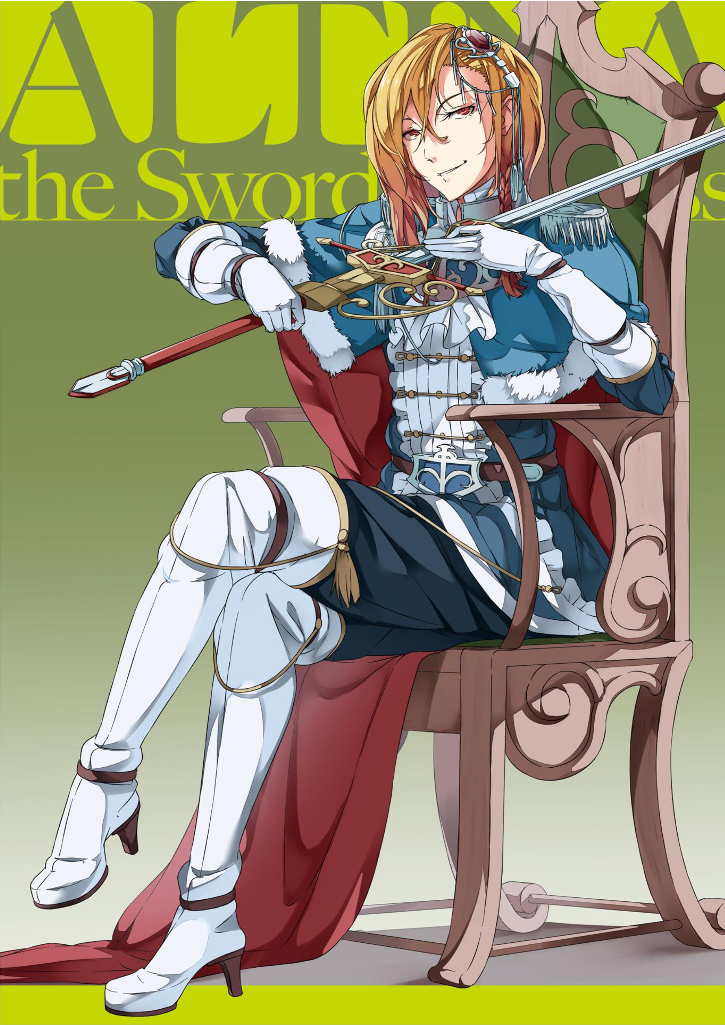 Haken no Kouki Altina V3 Illustration - Megumi Novel