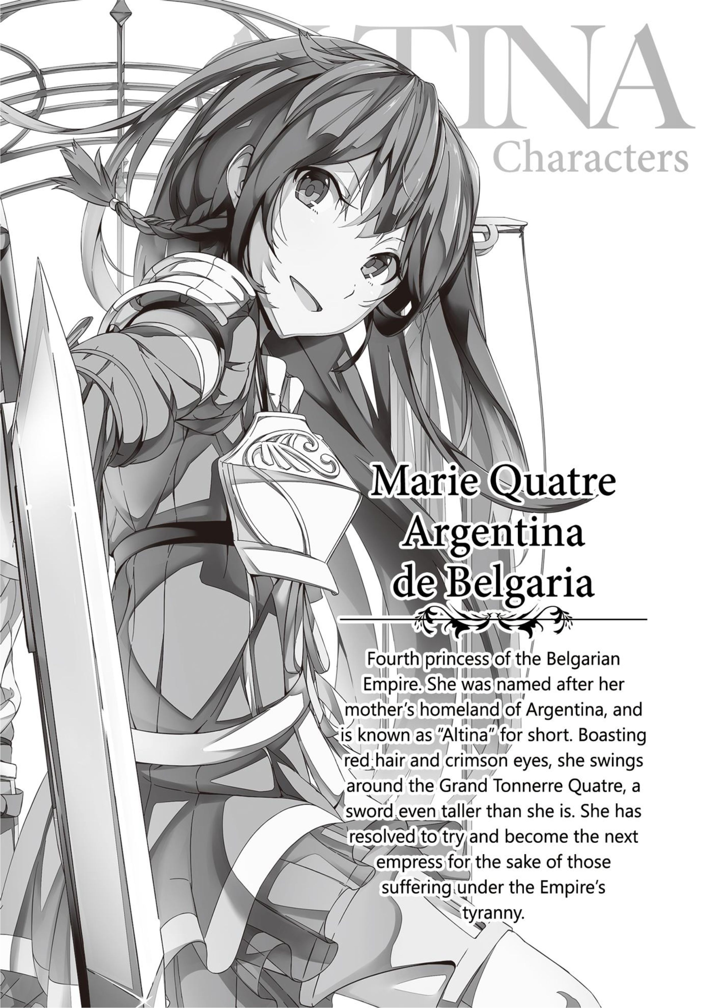 Haken no Kouki Altina V3 Illustration - Megumi Novel