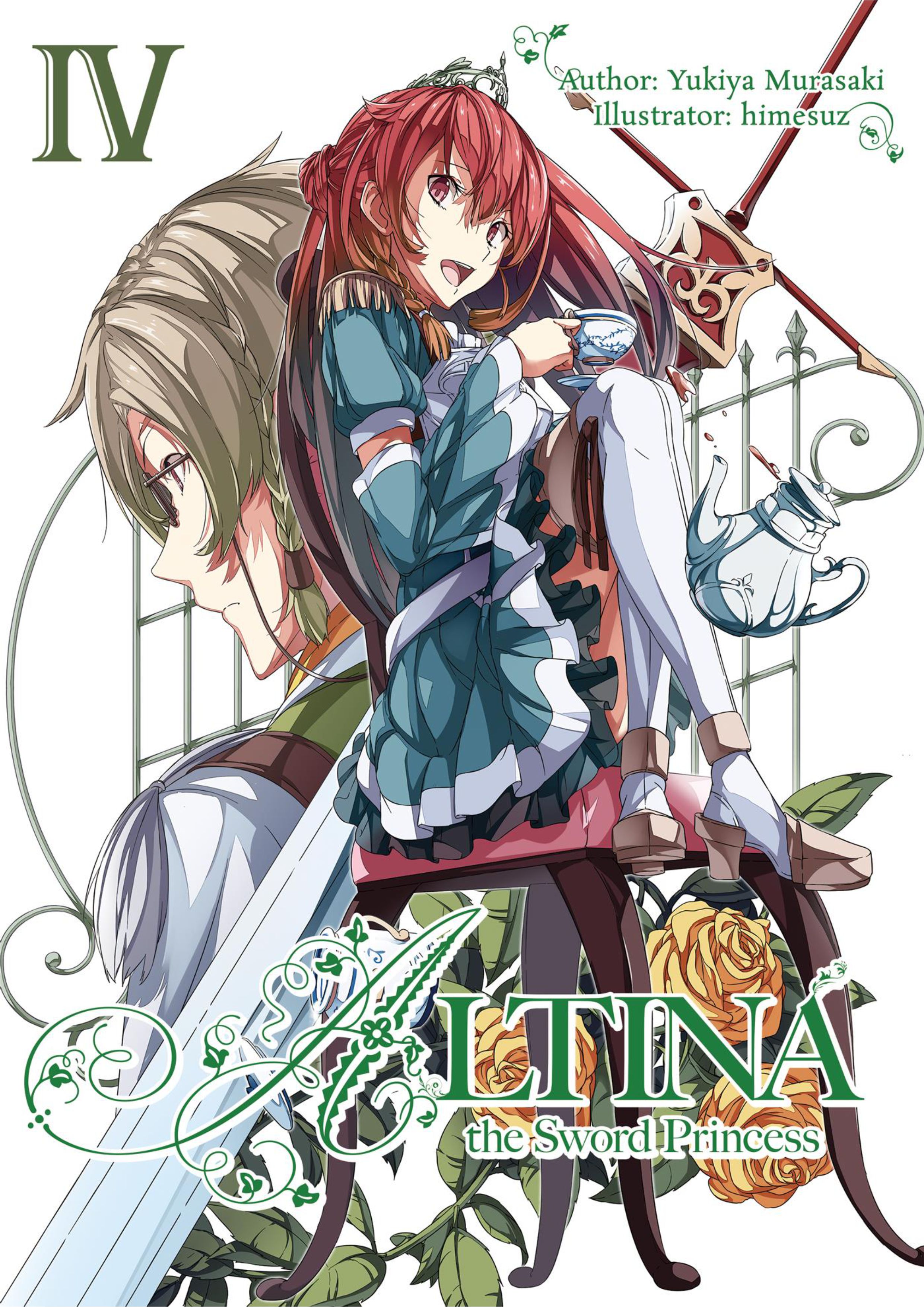 Haken no Kouki Altina V4 Illustration - Megumi Novel