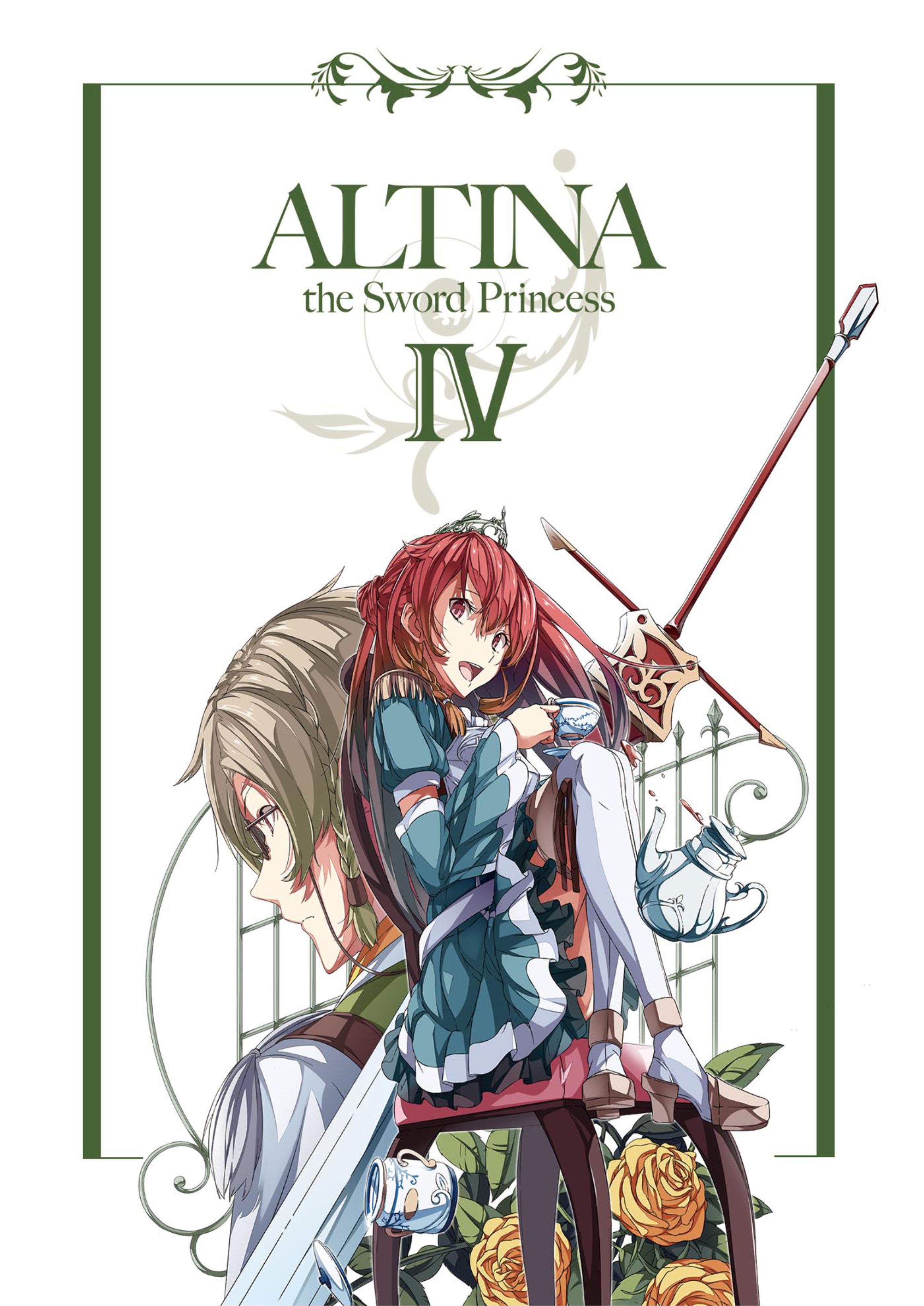 Haken no Kouki Altina V4 Illustration - Megumi Novel