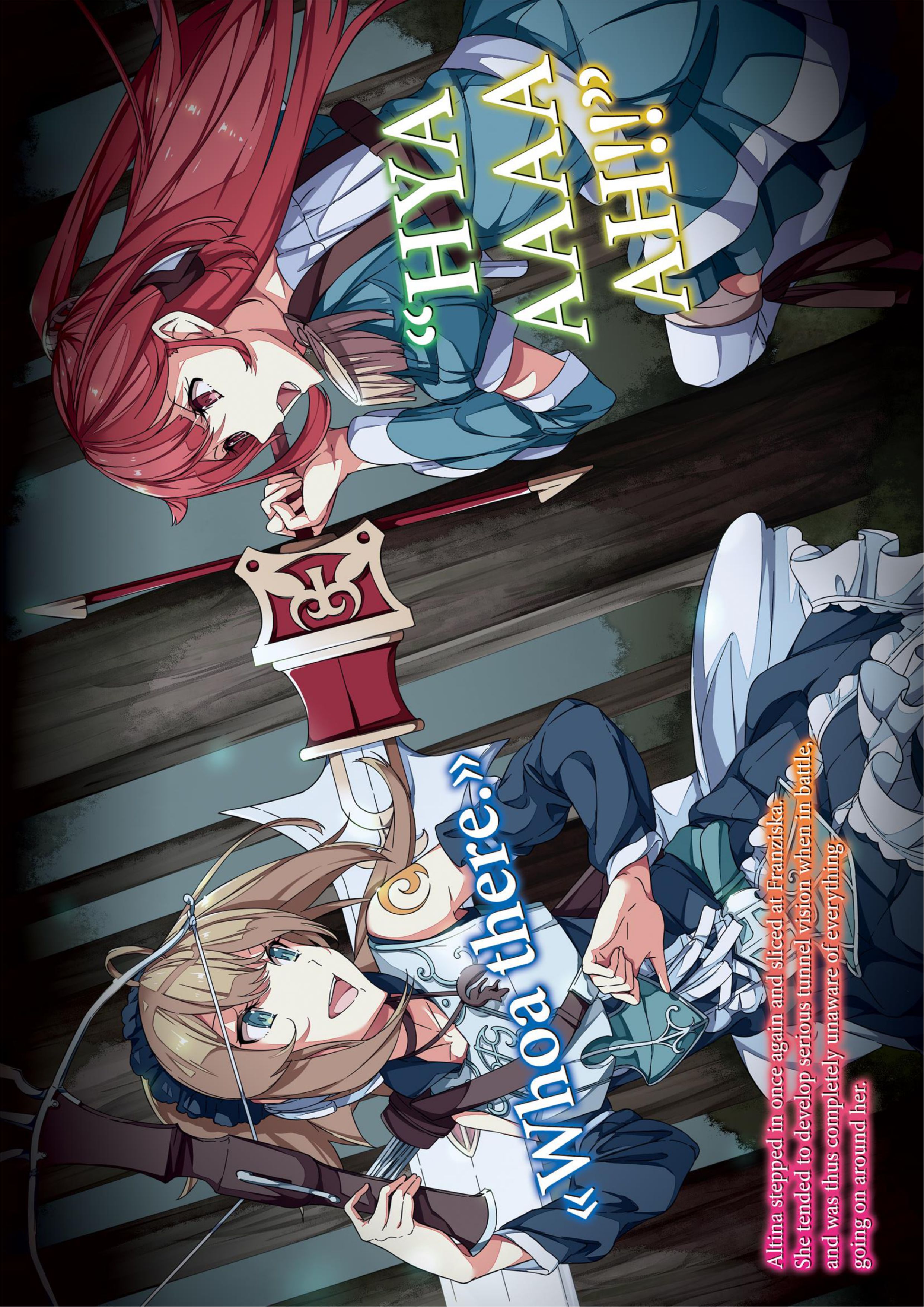 Haken no Kouki Altina V5 Illustration - Megumi Novel