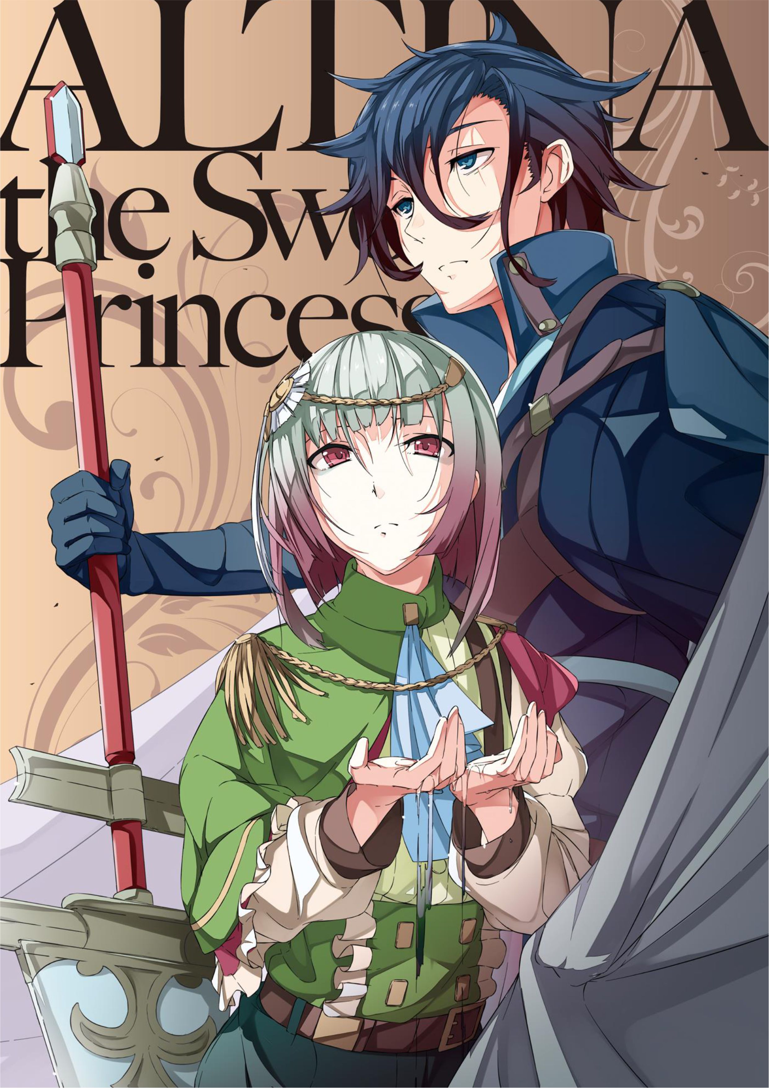 Haken no Kouki Altina V5 Illustration - Megumi Novel