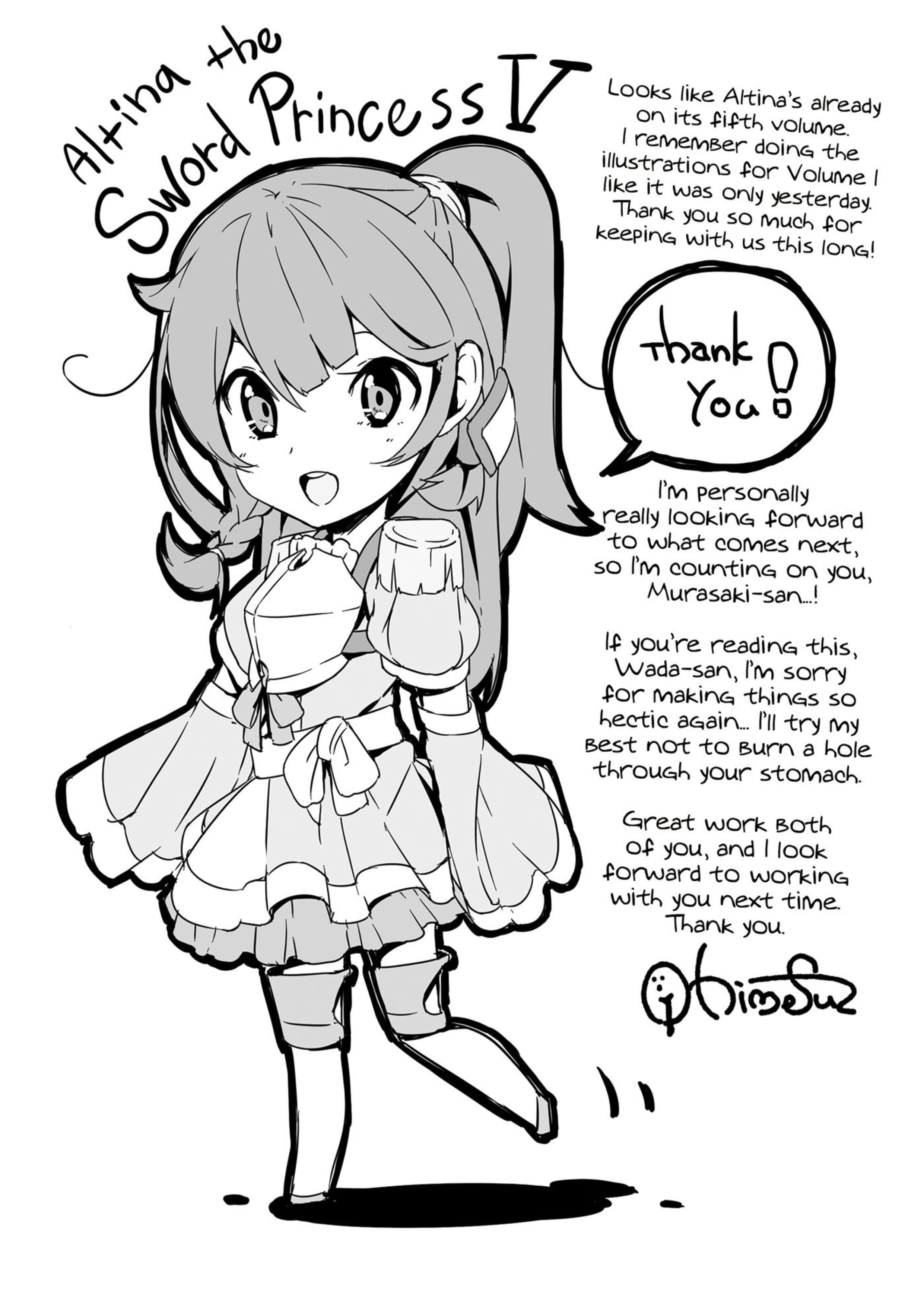 Haken no Kouki Altina V5 Illustration - Megumi Novel