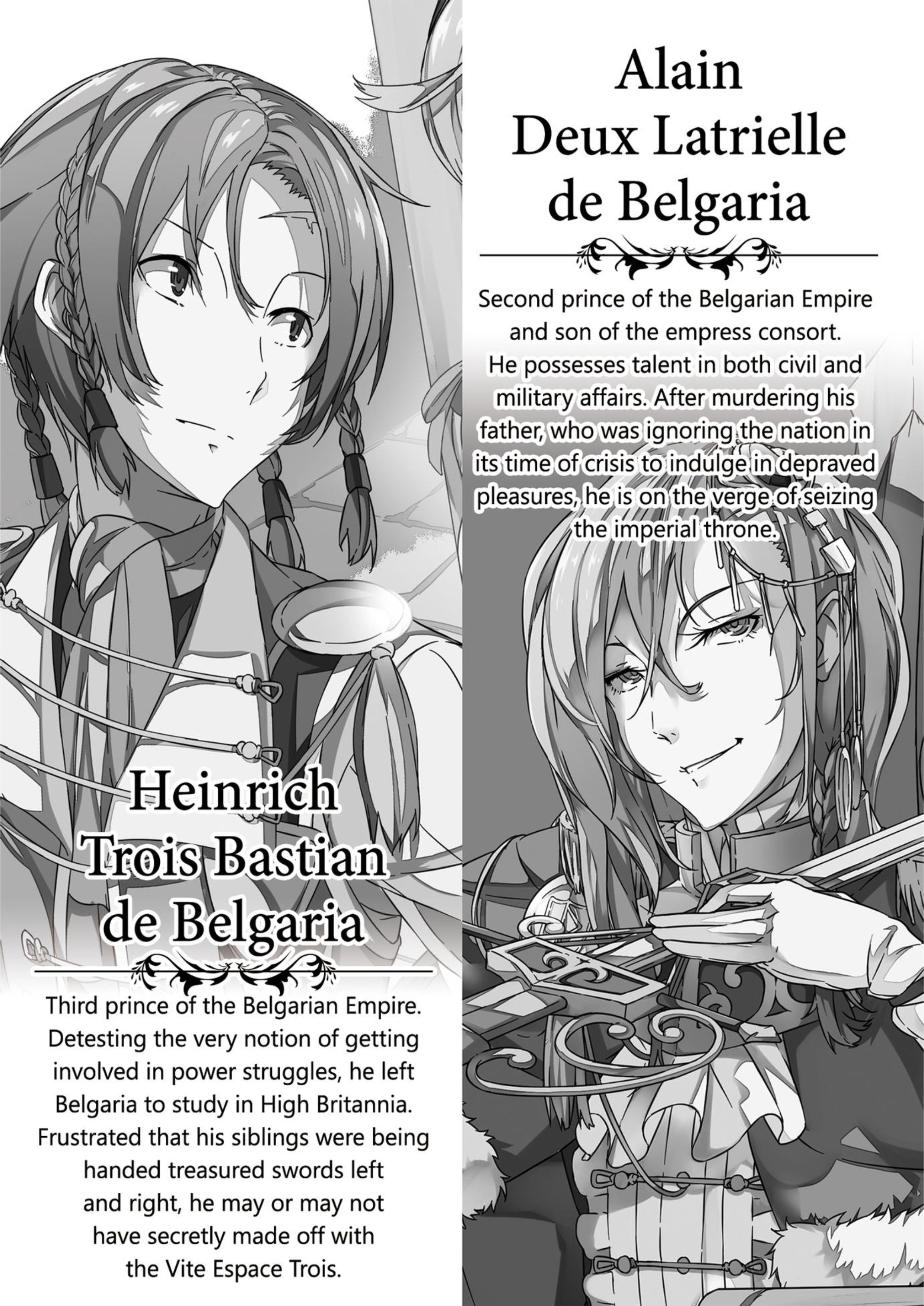 Haken no Kouki Altina V10 Illustration - Megumi Novel