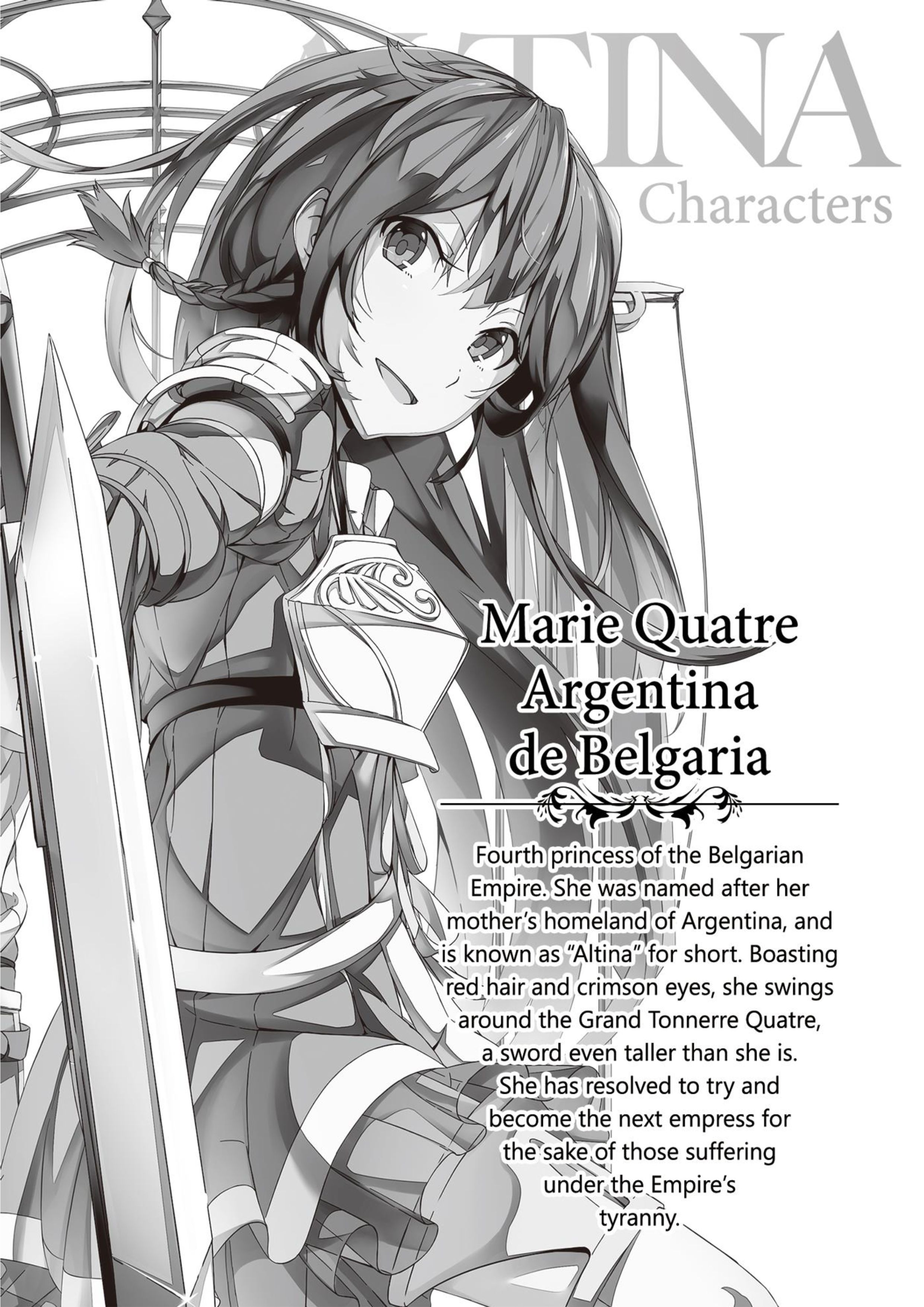 Haken no Kouki Altina V11 Illustration - Megumi Novel