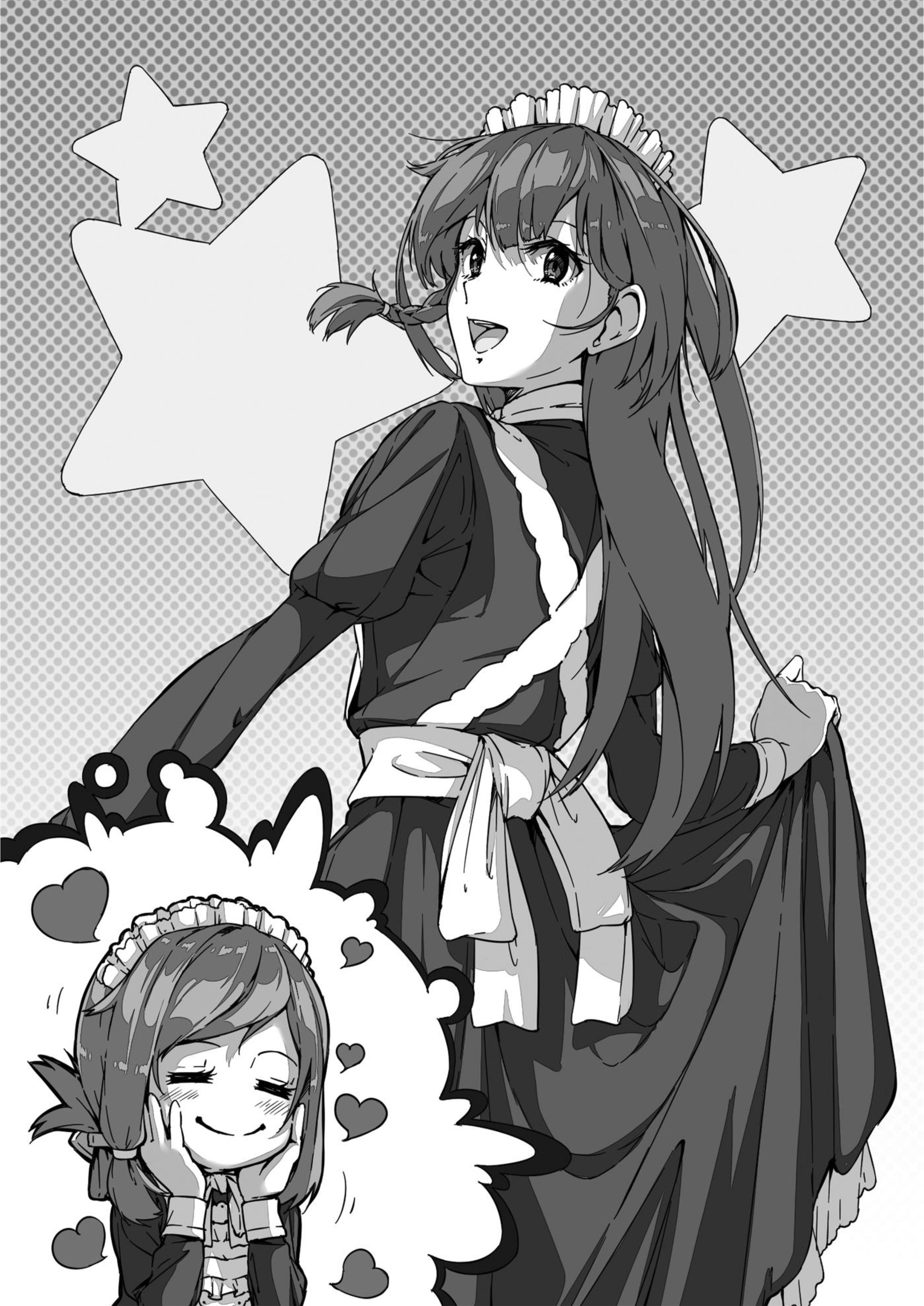 Haken no Kouki Altina V11 Illustration - Megumi Novel