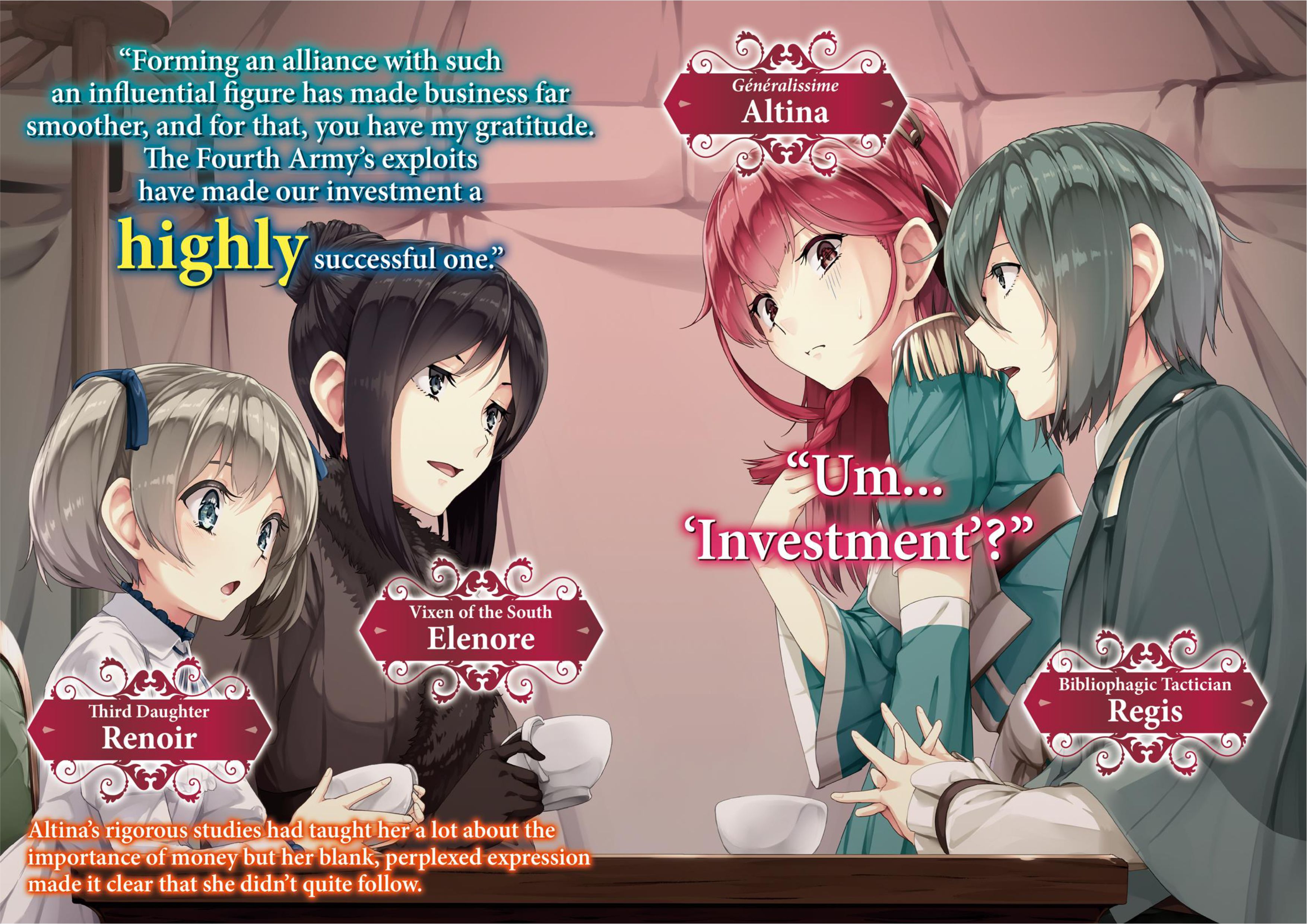 Haken no Kouki Altina V13 Illustration - Megumi Novel