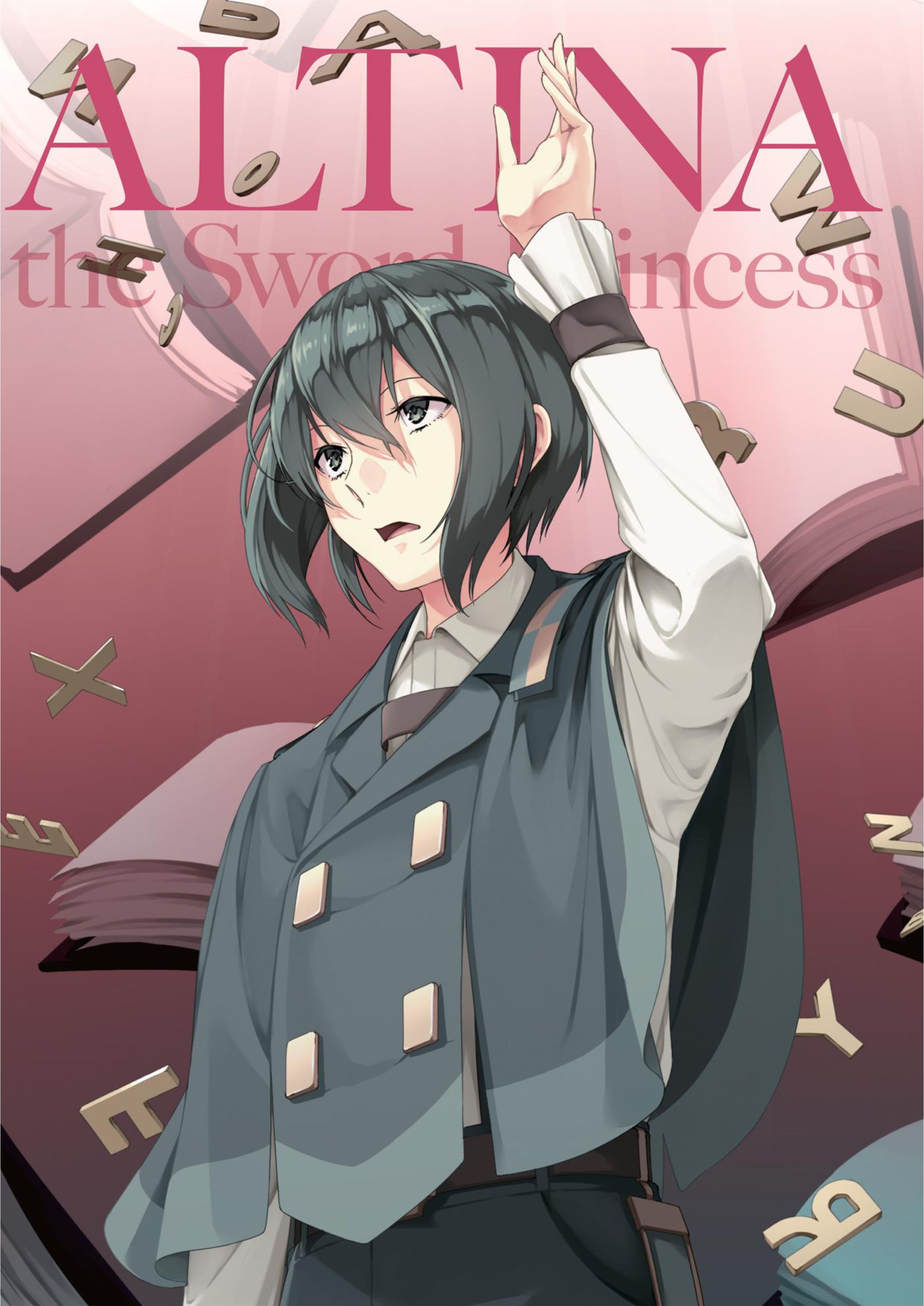 Haken no Kouki Altina V13 Illustration - Megumi Novel