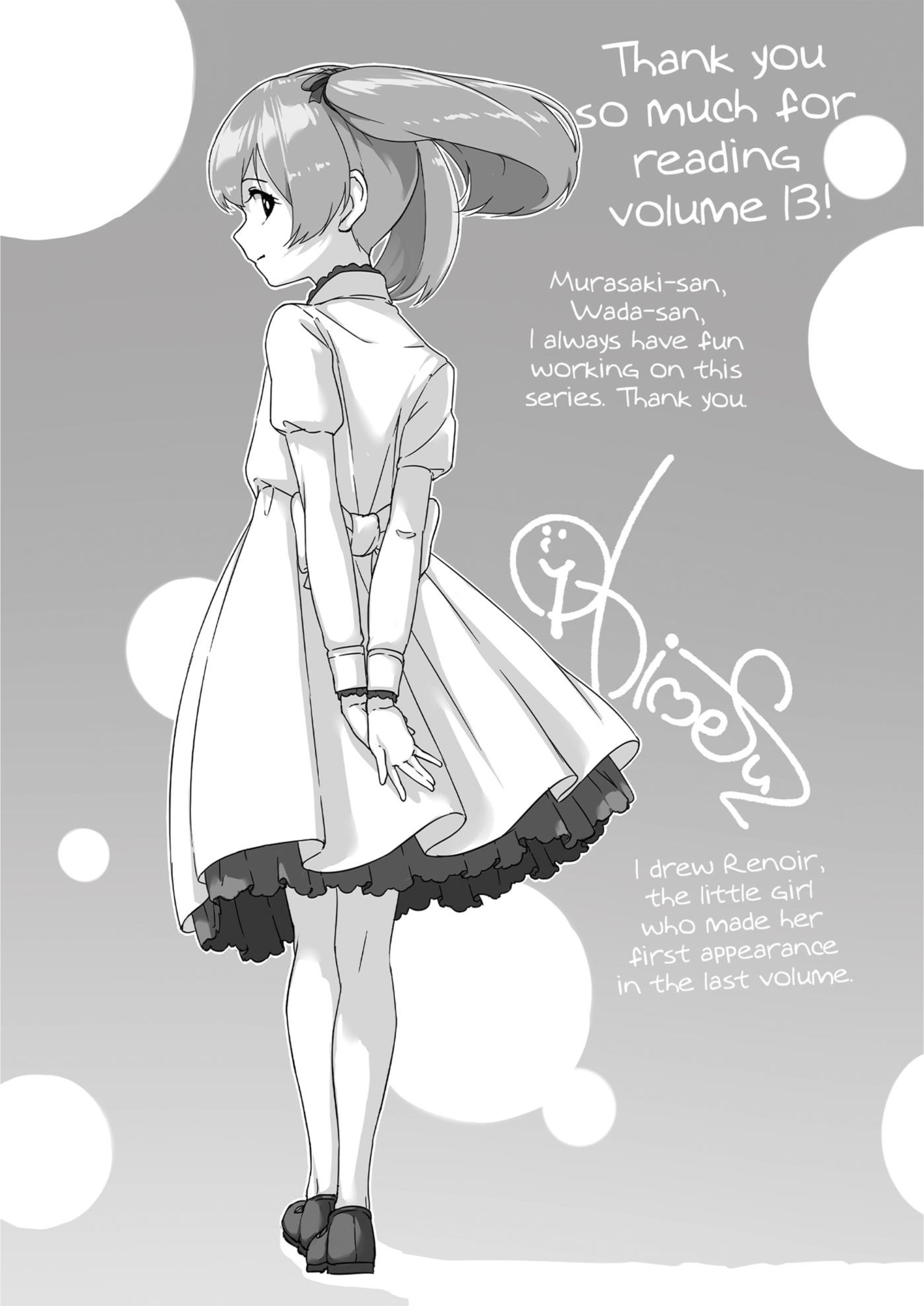 Haken no Kouki Altina V13 Illustration - Megumi Novel