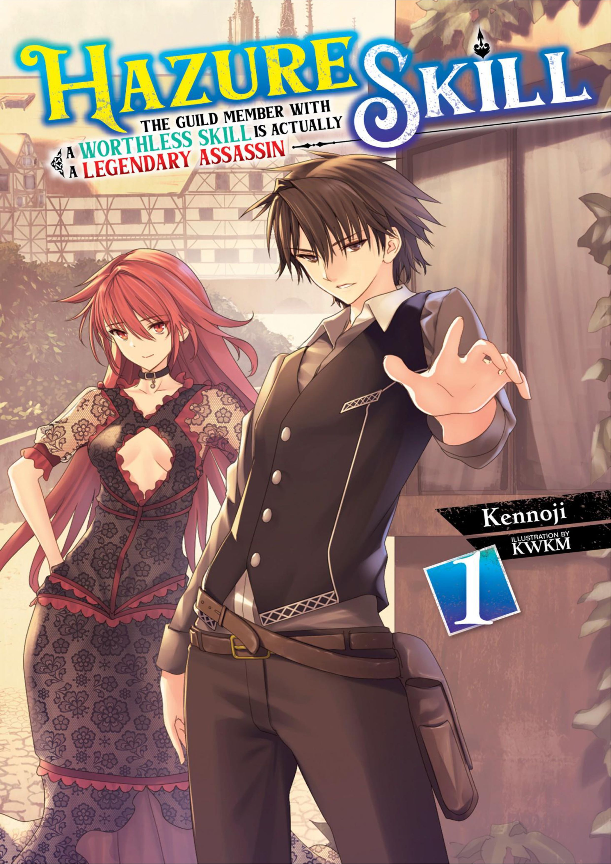 Hazure Skill V1 Illustration - Megumi Novel