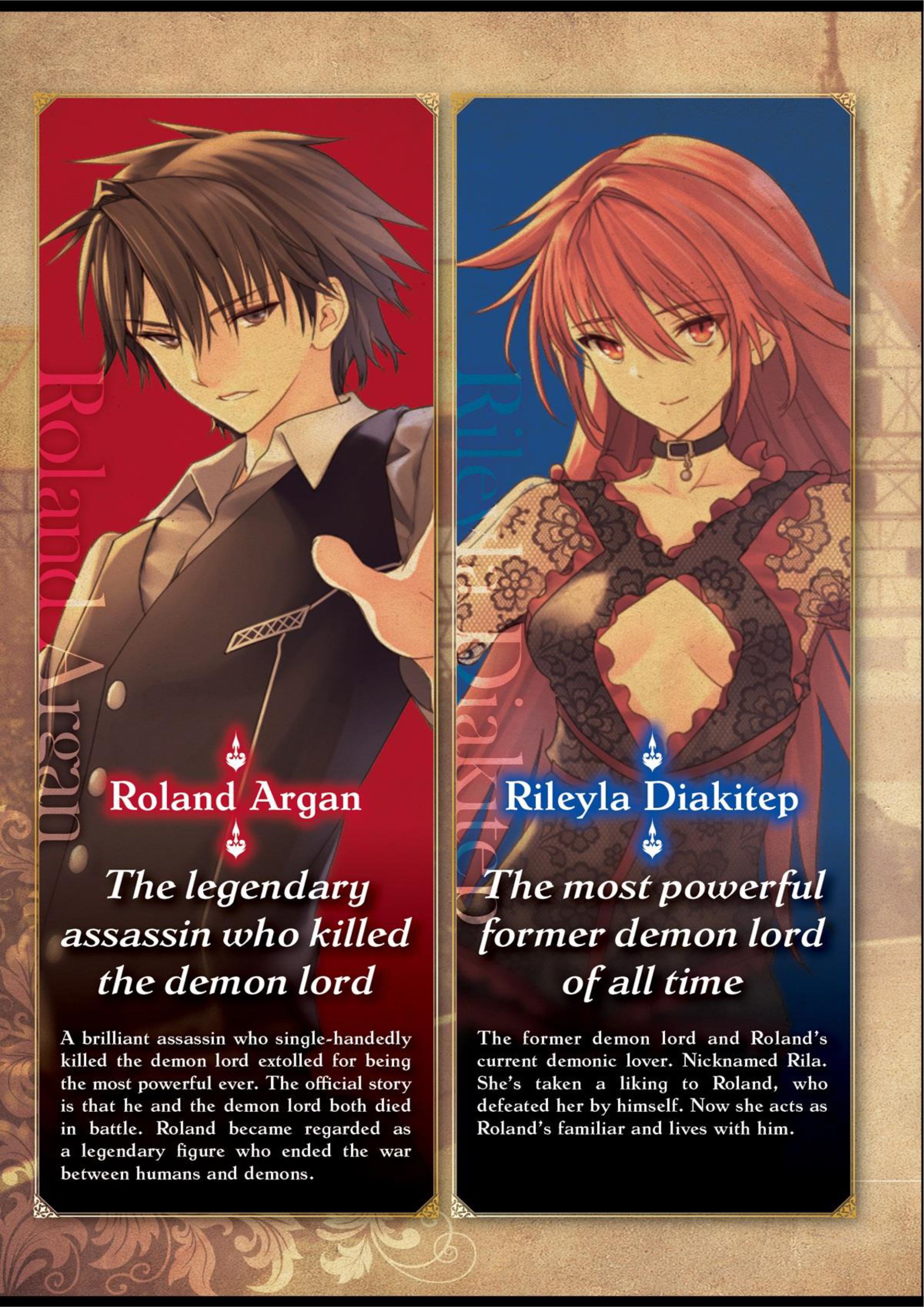 Hazure Skill V1 Illustration - Megumi Novel