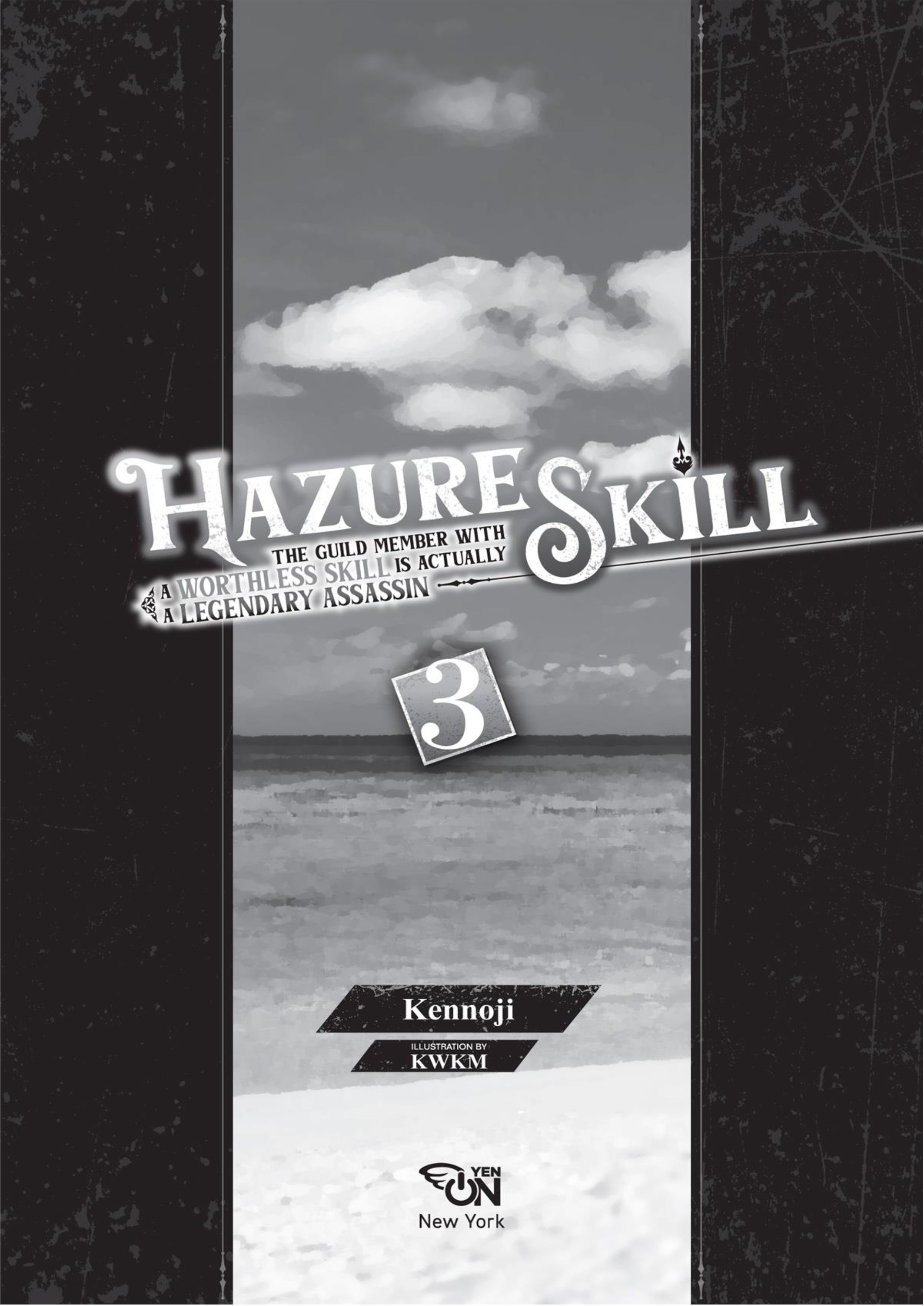 Hazure Skill V3 Illustration - Megumi Novel