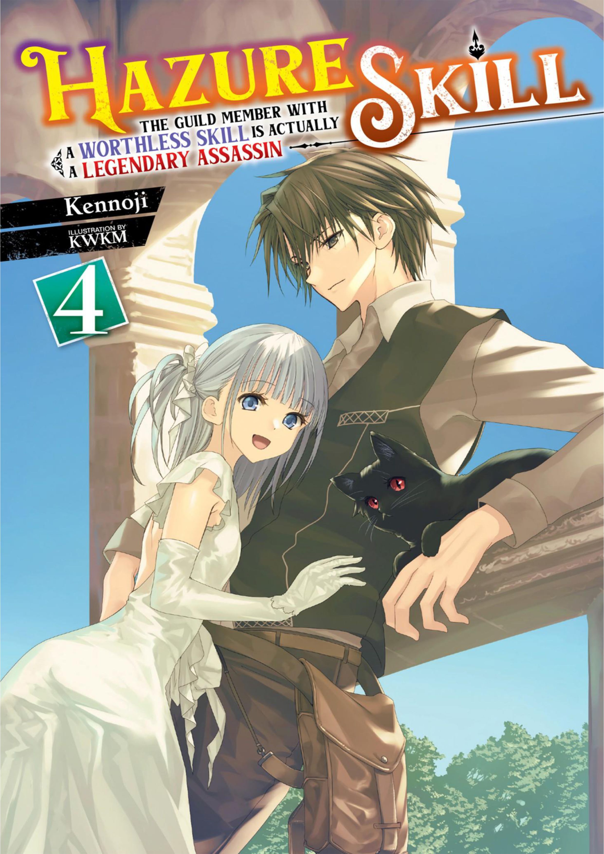 Hazure Skill V4 Illustration - Megumi Novel